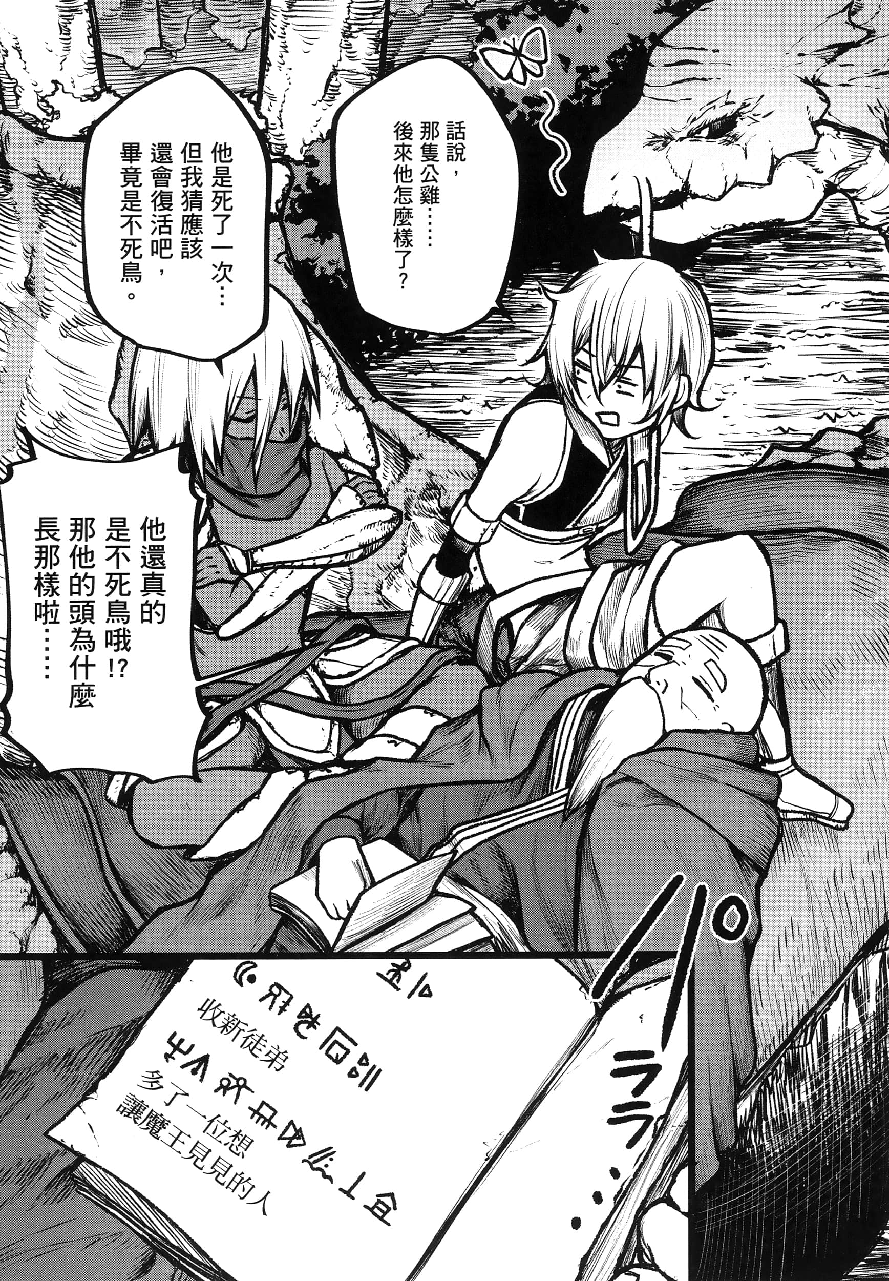 第 148 页