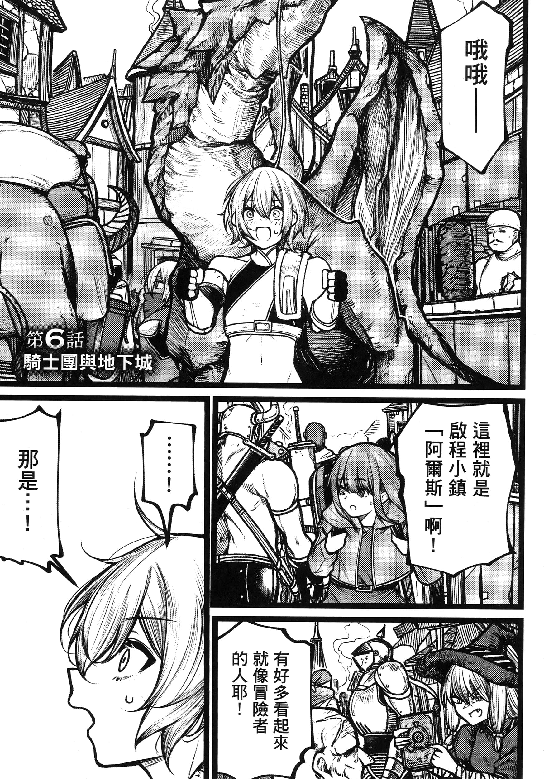 第 150 页