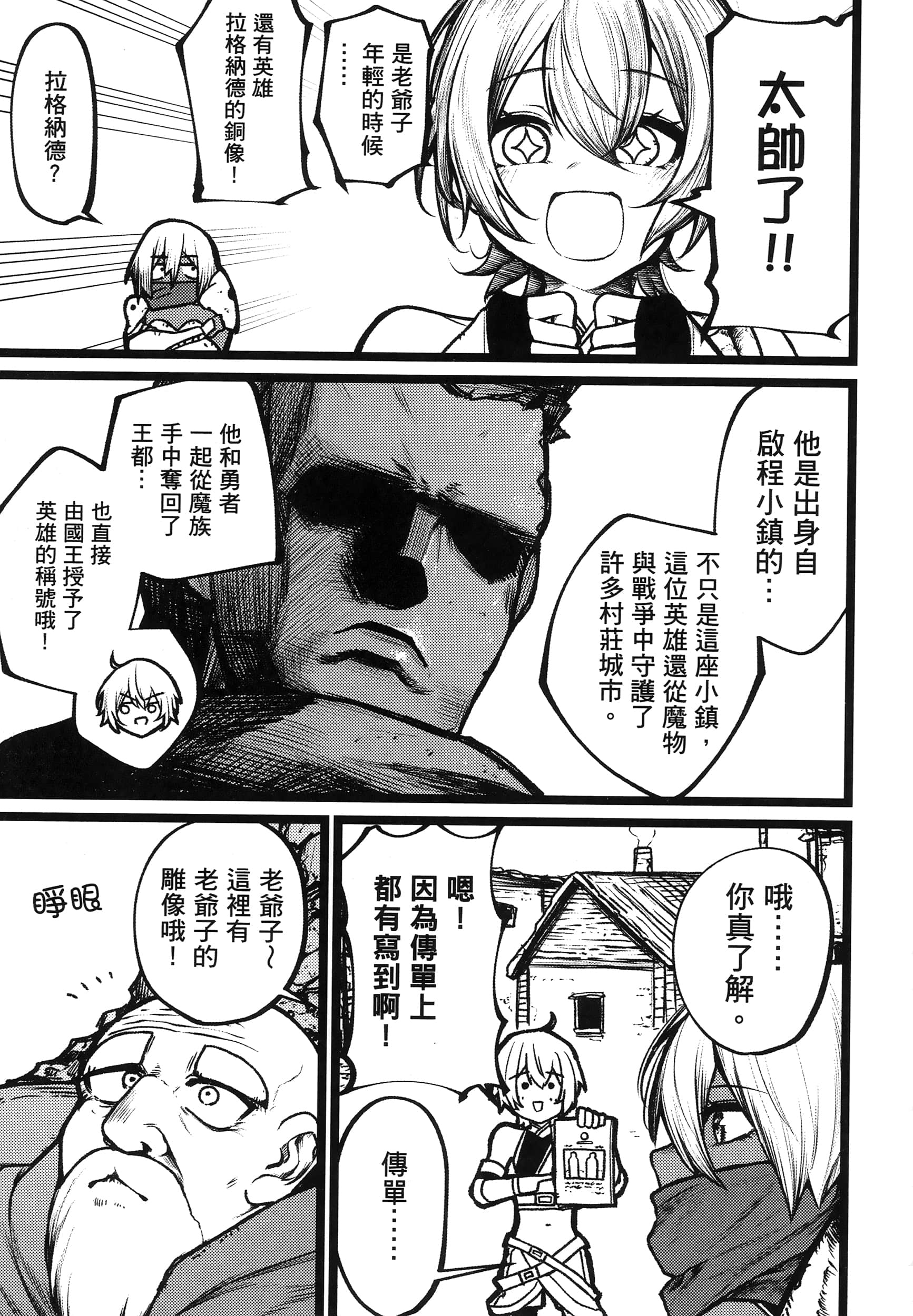 第 152 页