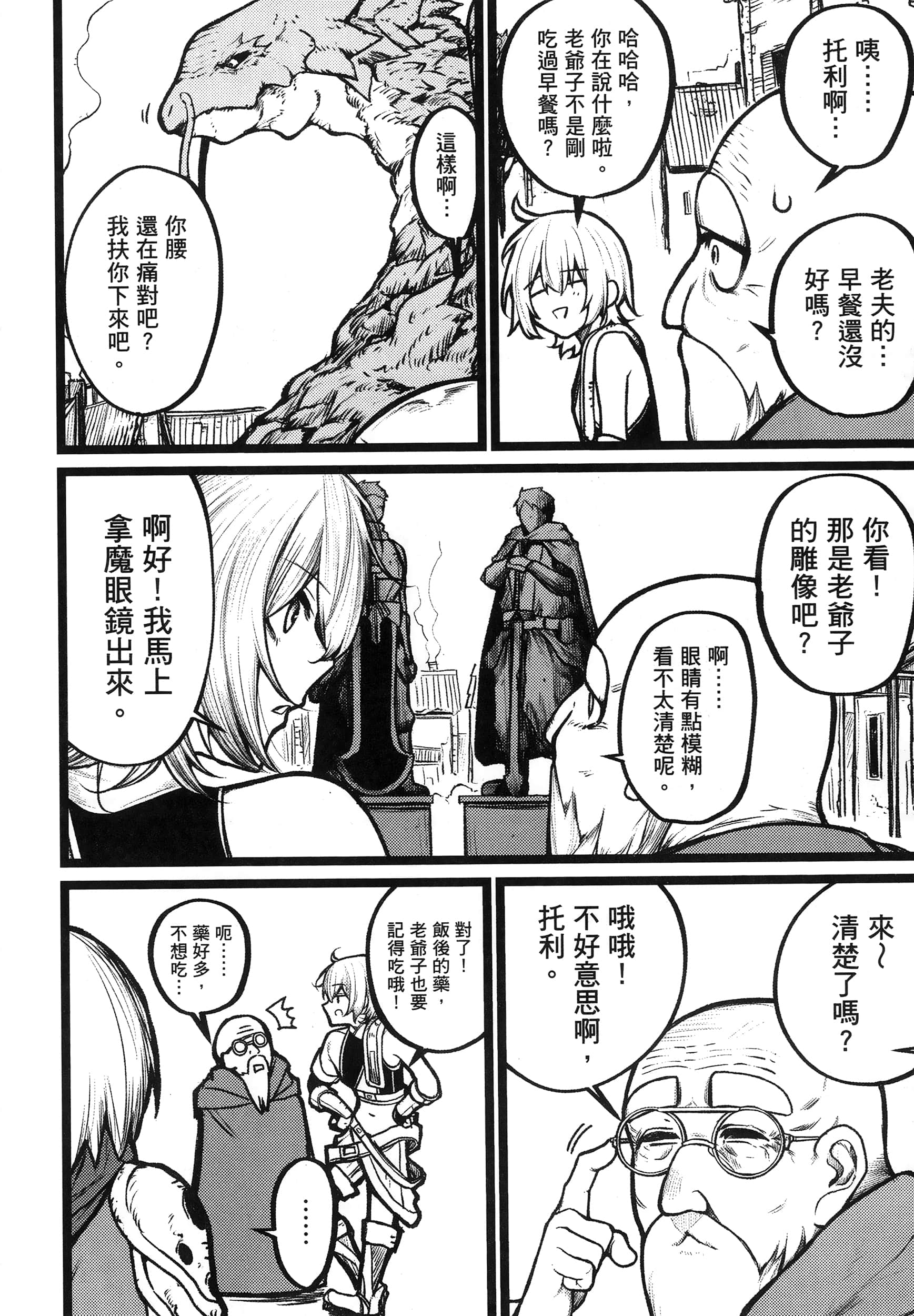 第 153 页