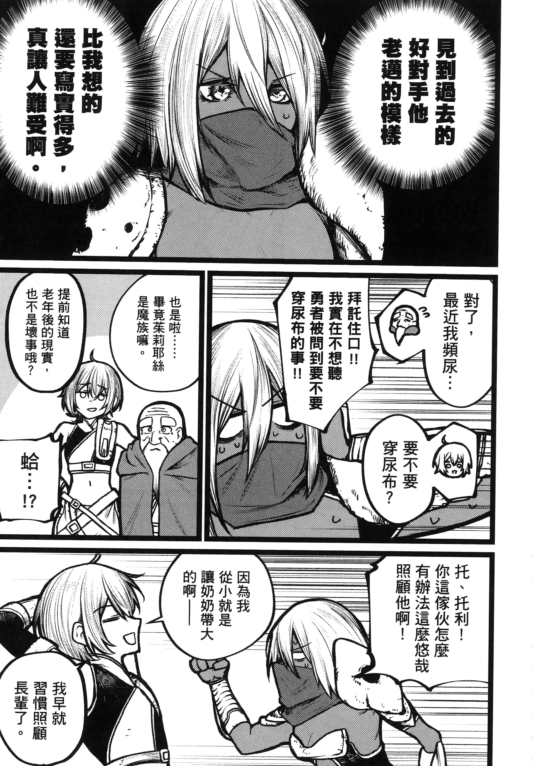 第 154 页