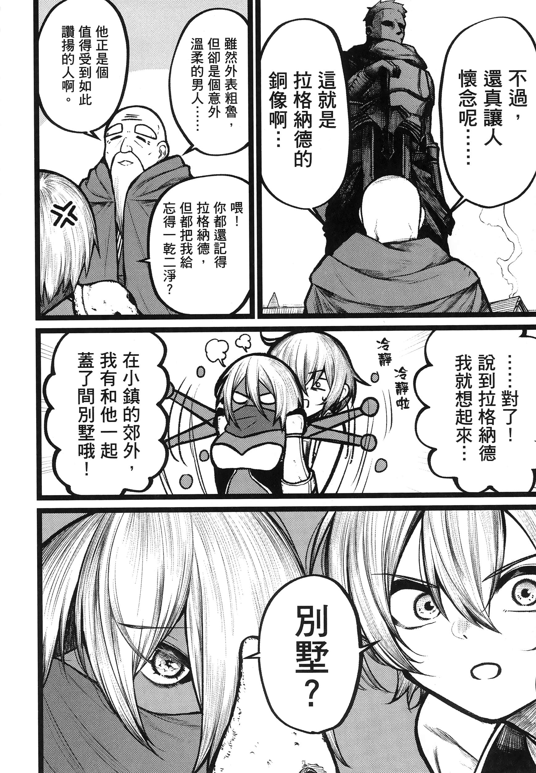 第 155 页