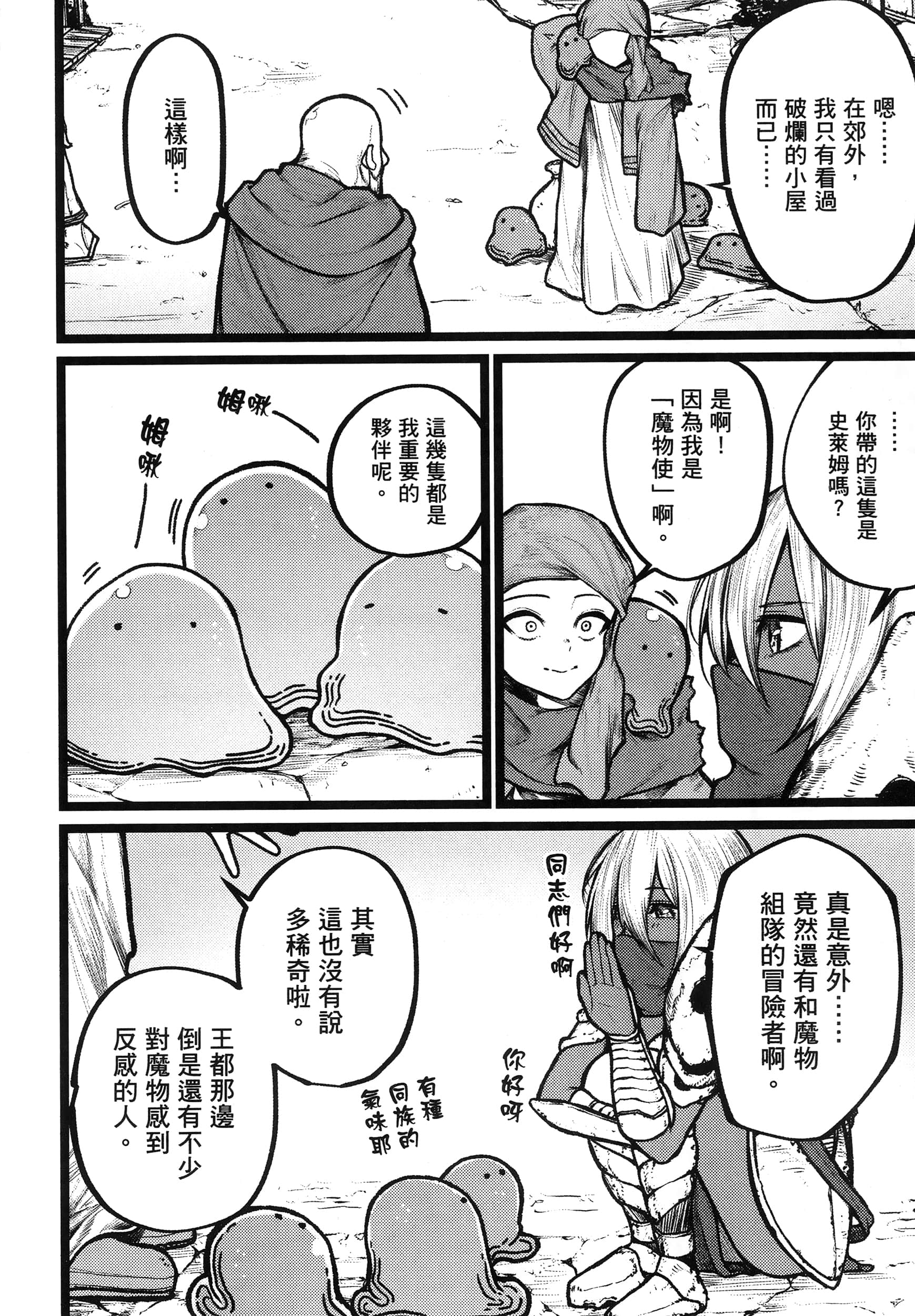 第 157 页