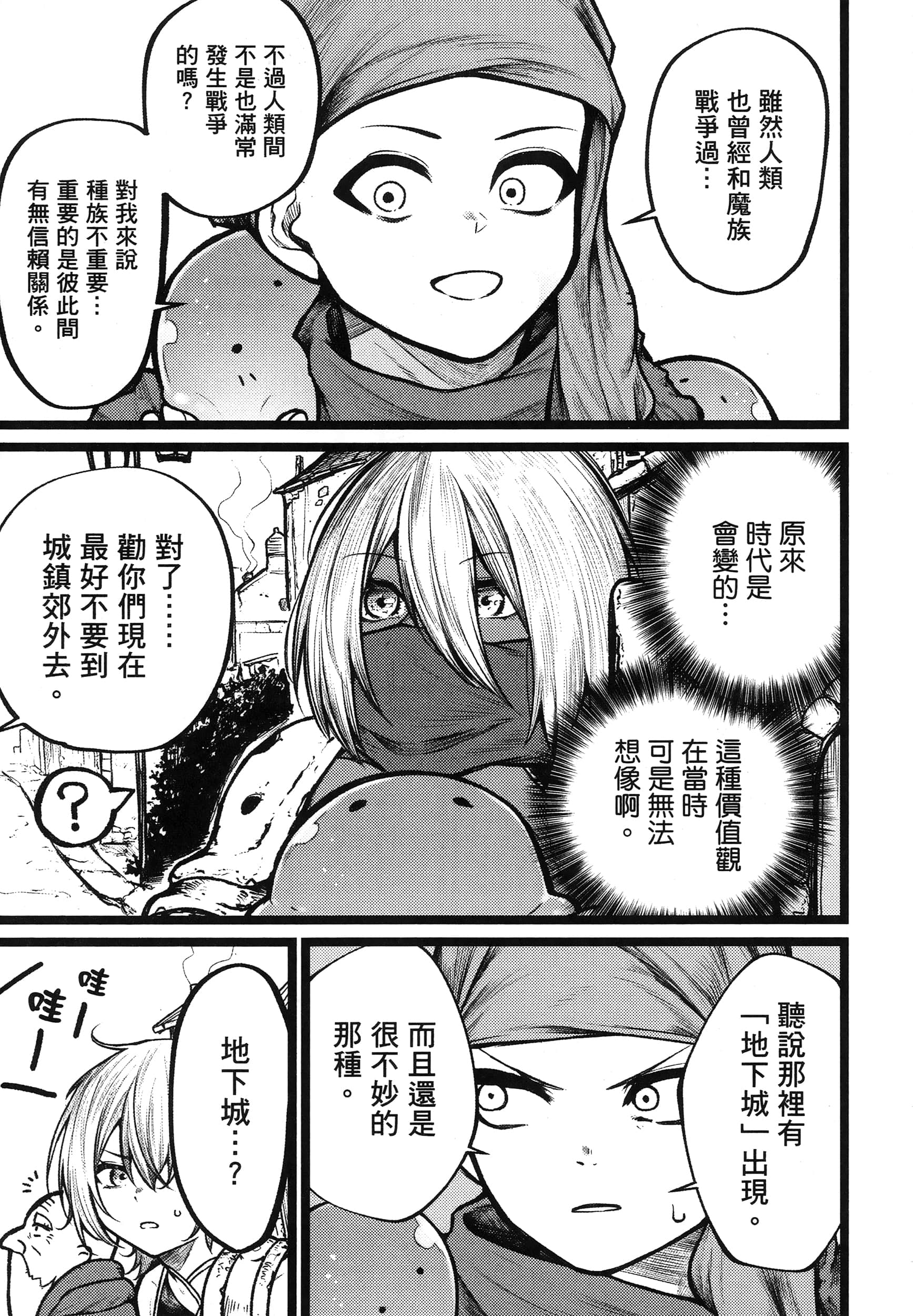 第 158 页