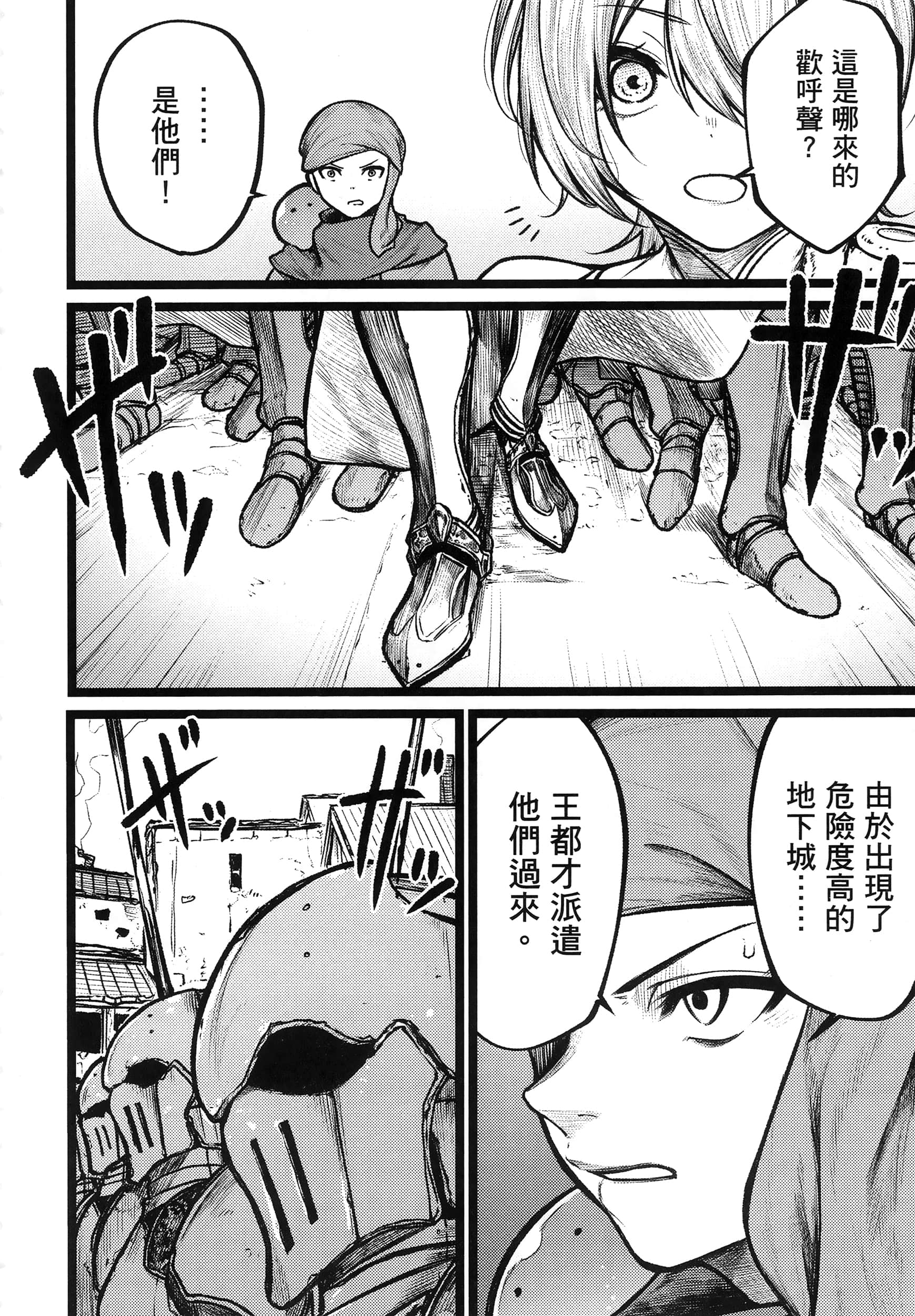 第 159 页