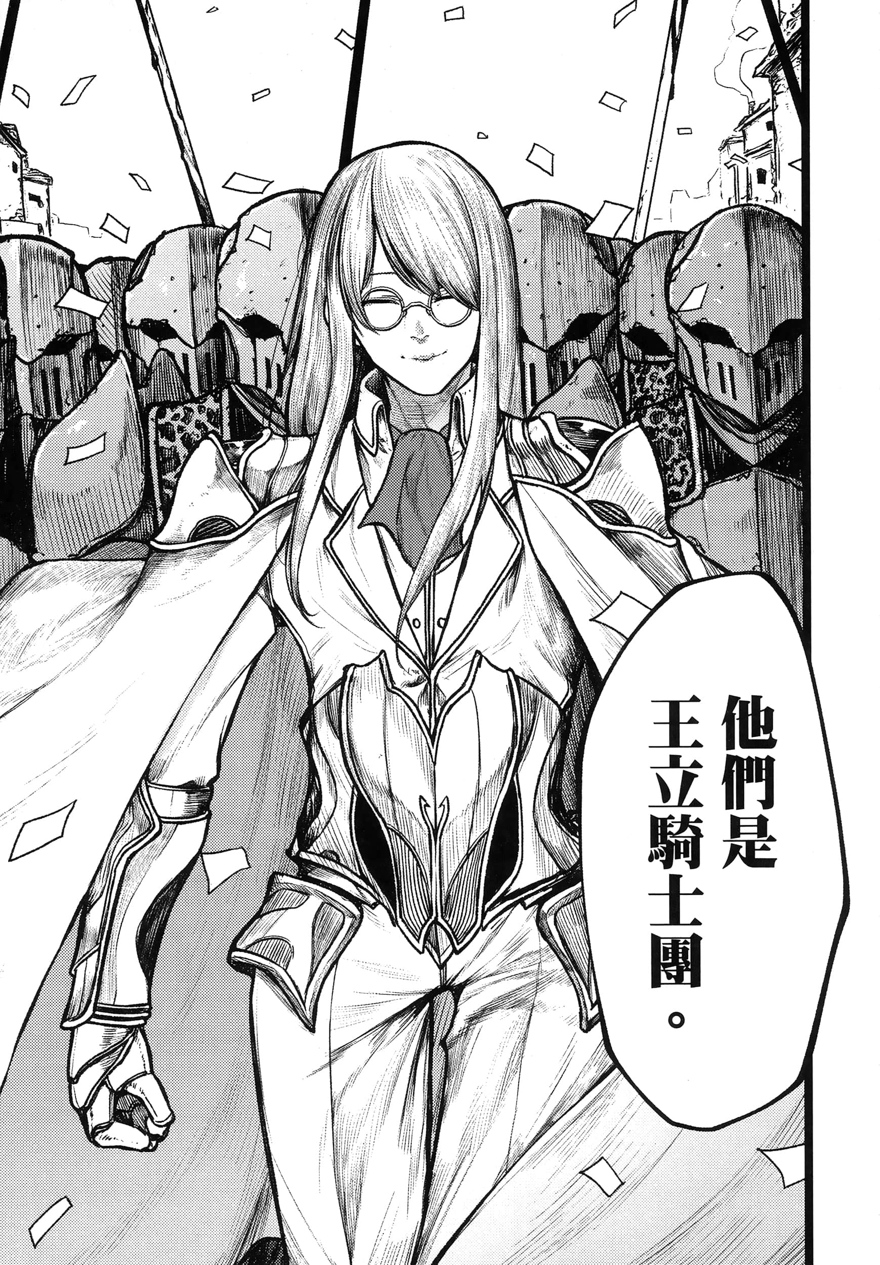 第 160 页