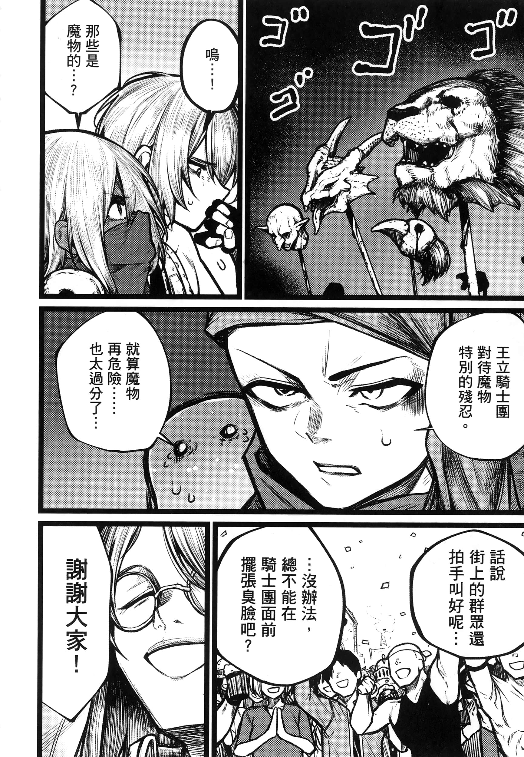 第 161 页
