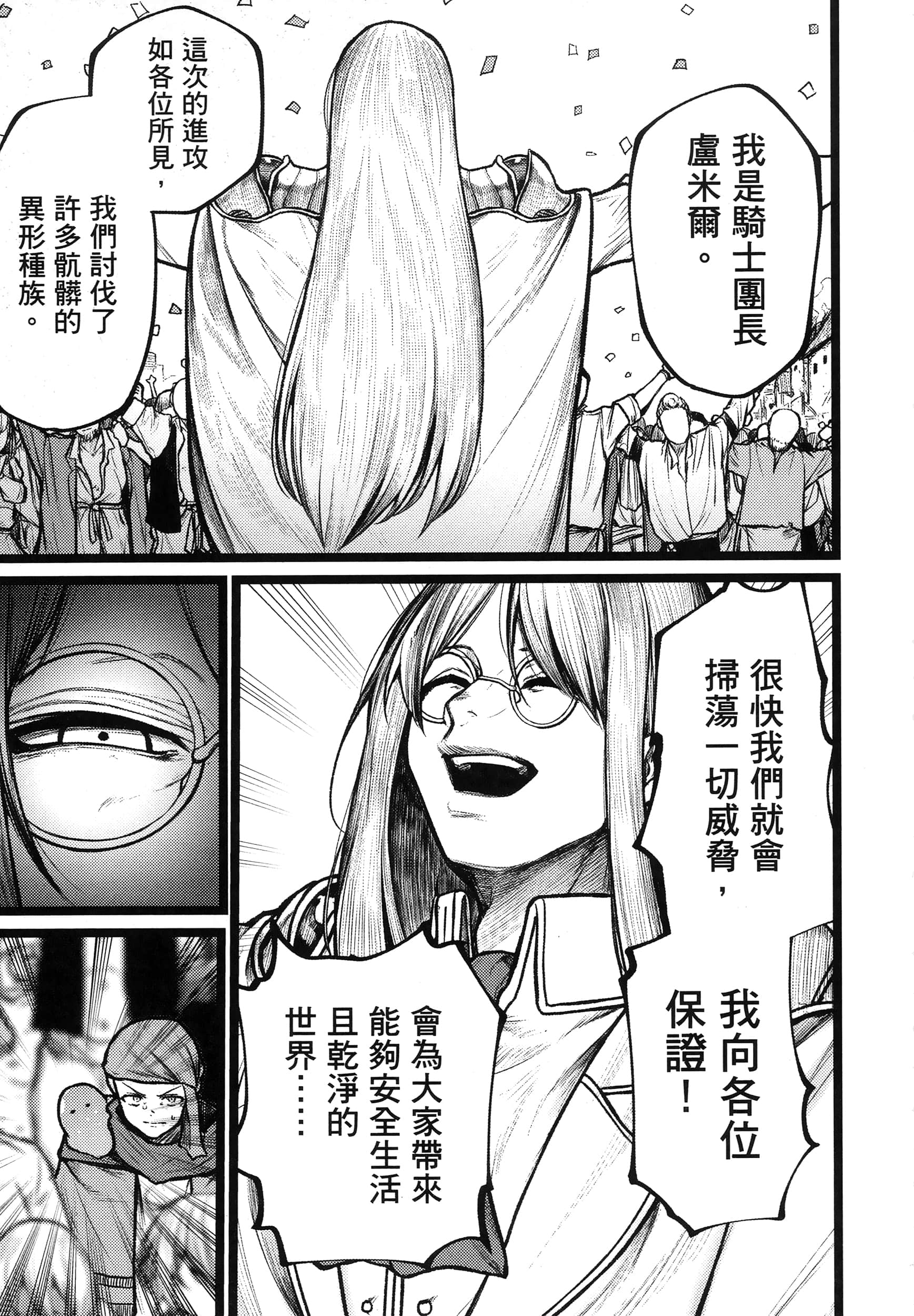 第 162 页