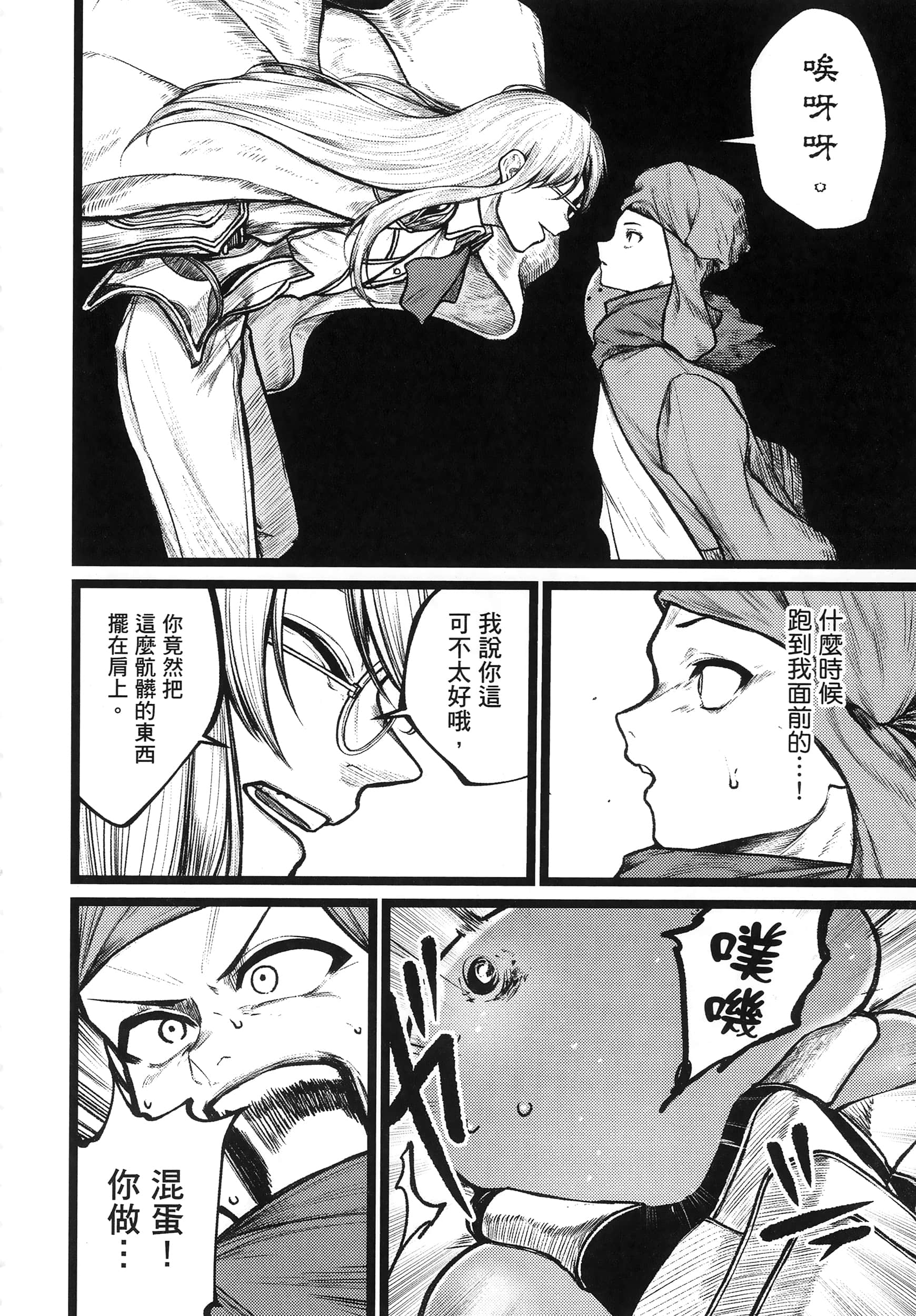 第 163 页