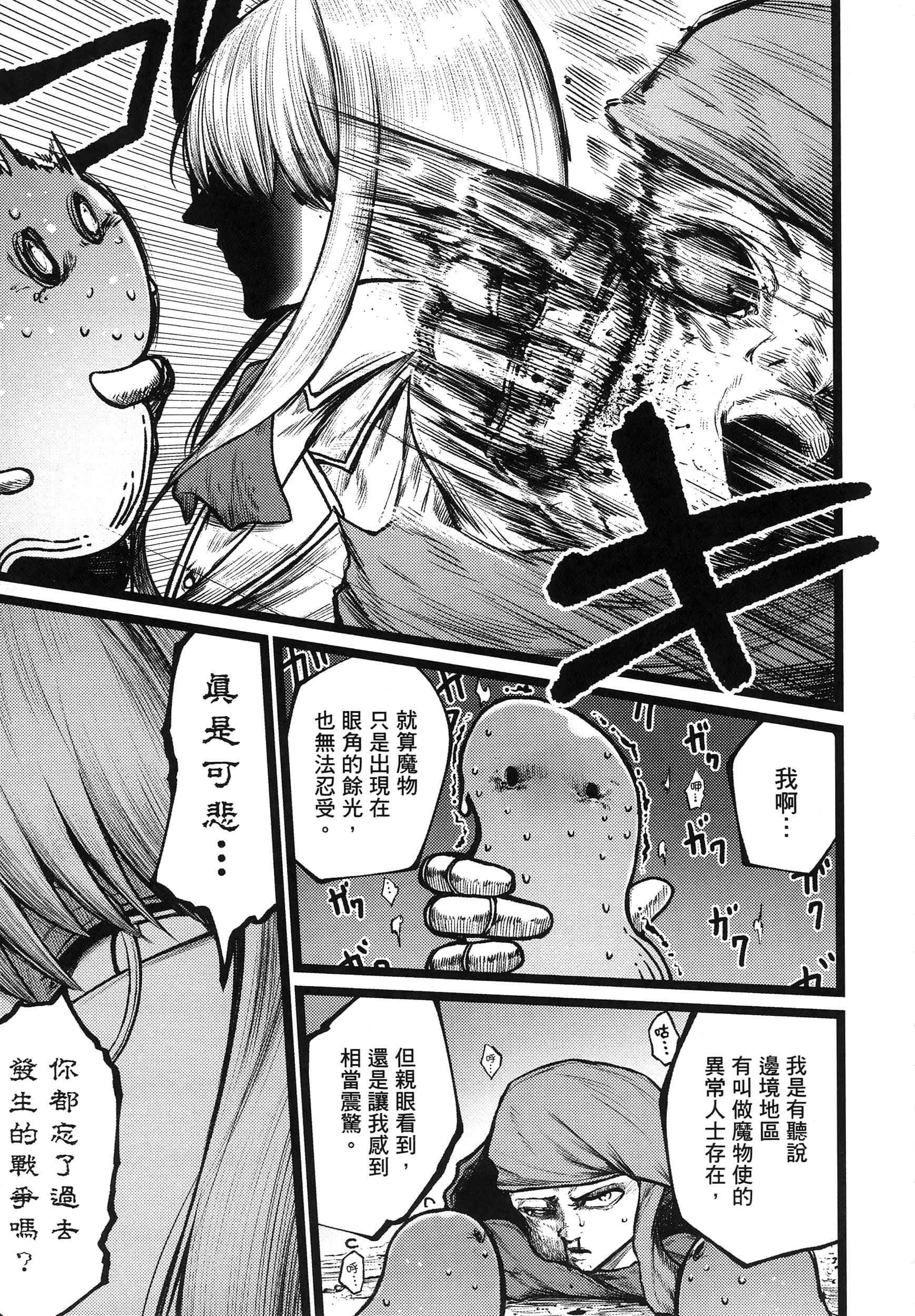 第 164 页