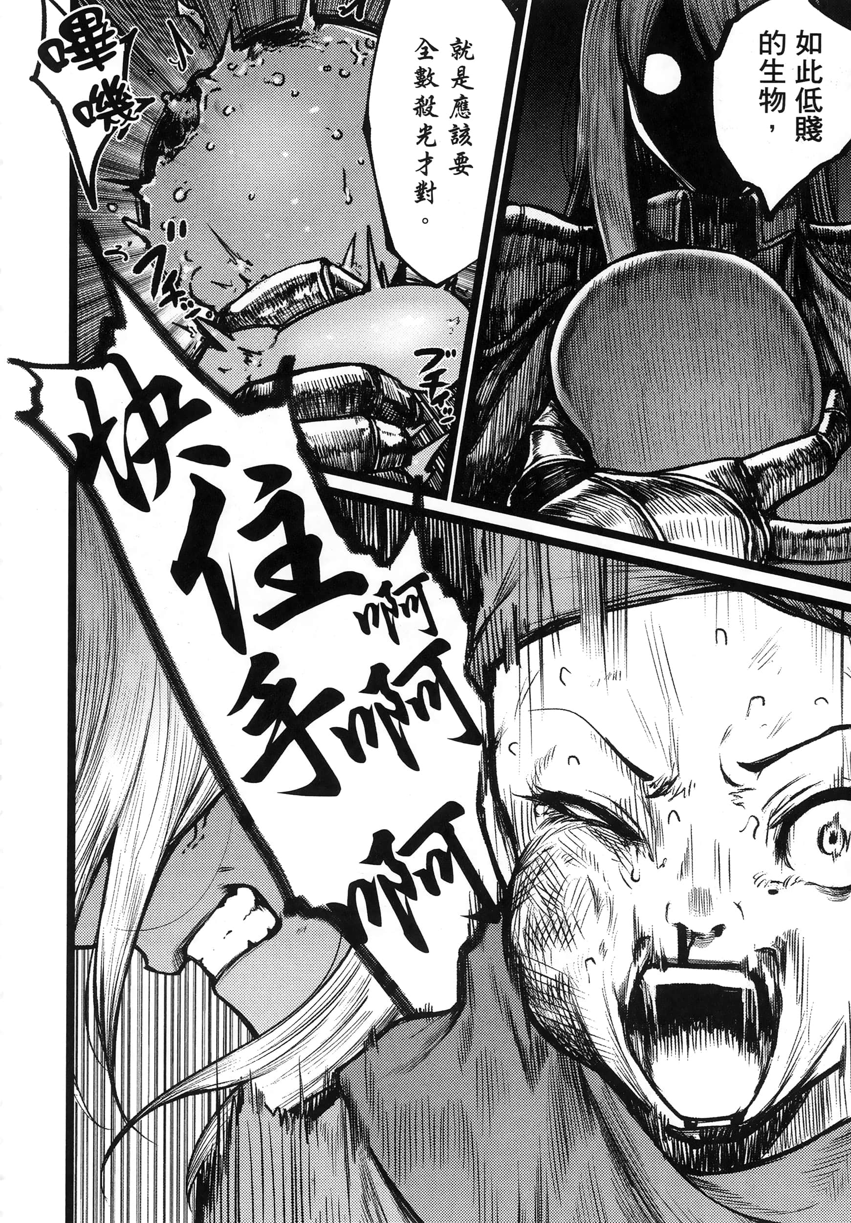 第 165 页