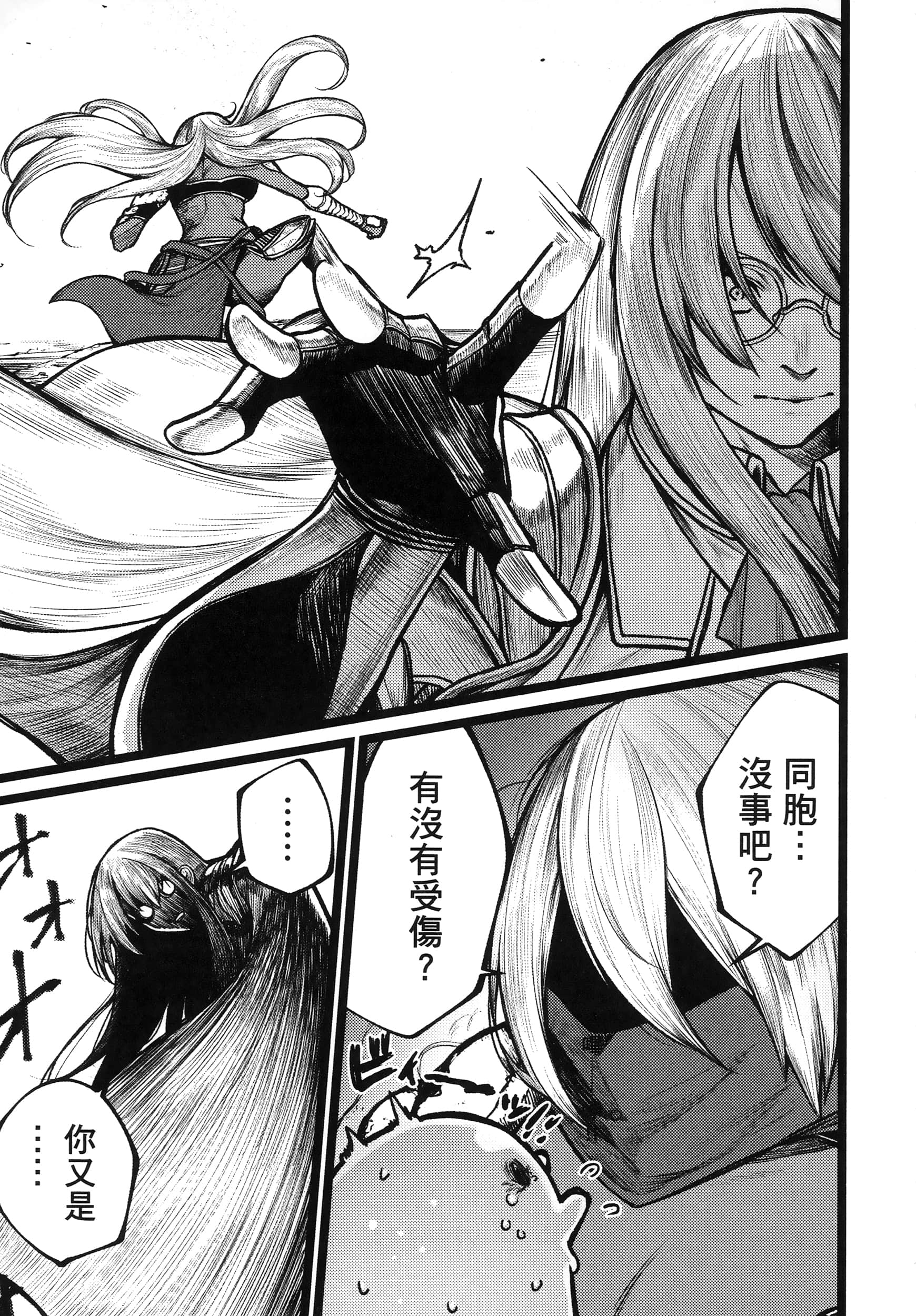 第 166 页