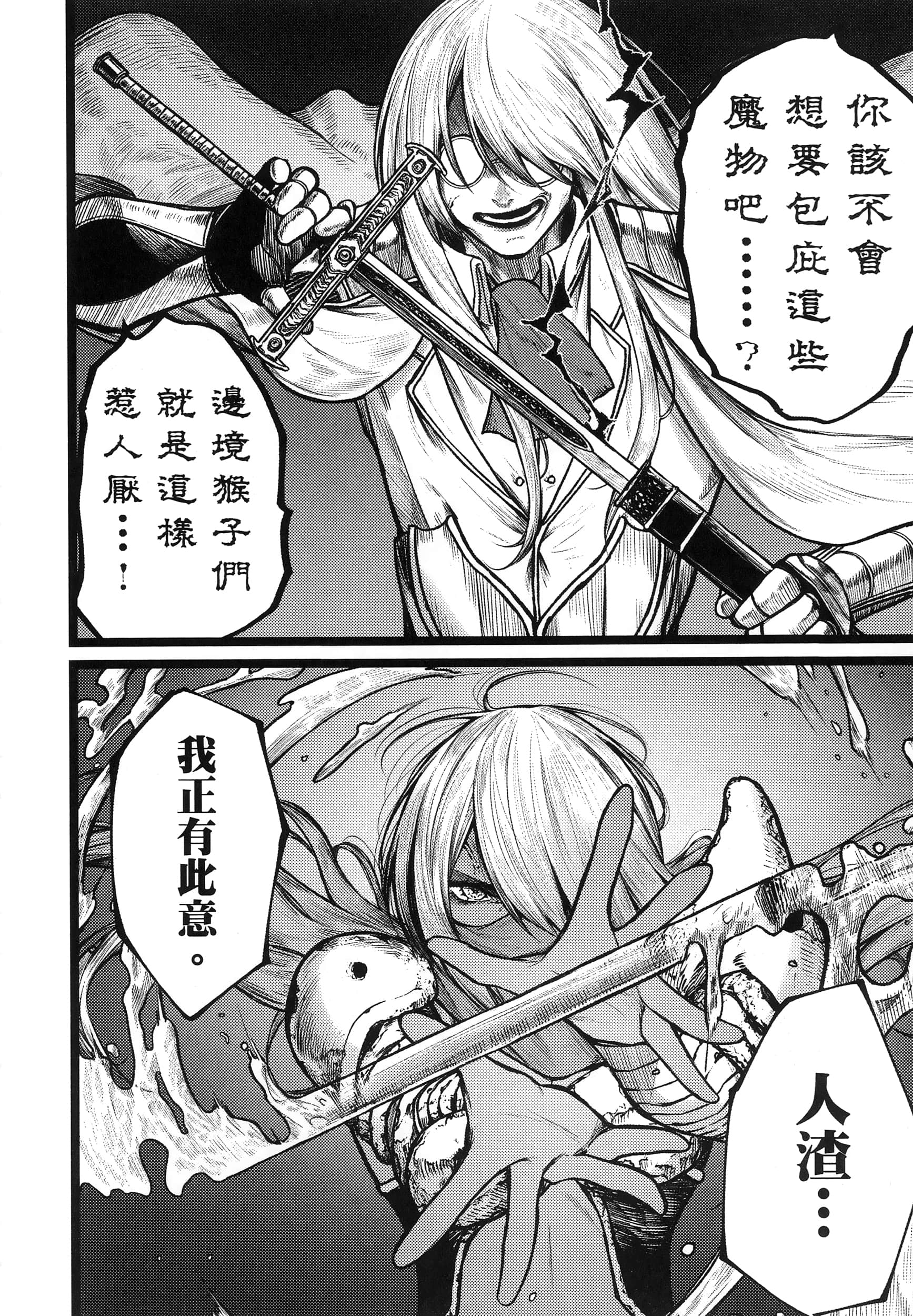 第 167 页