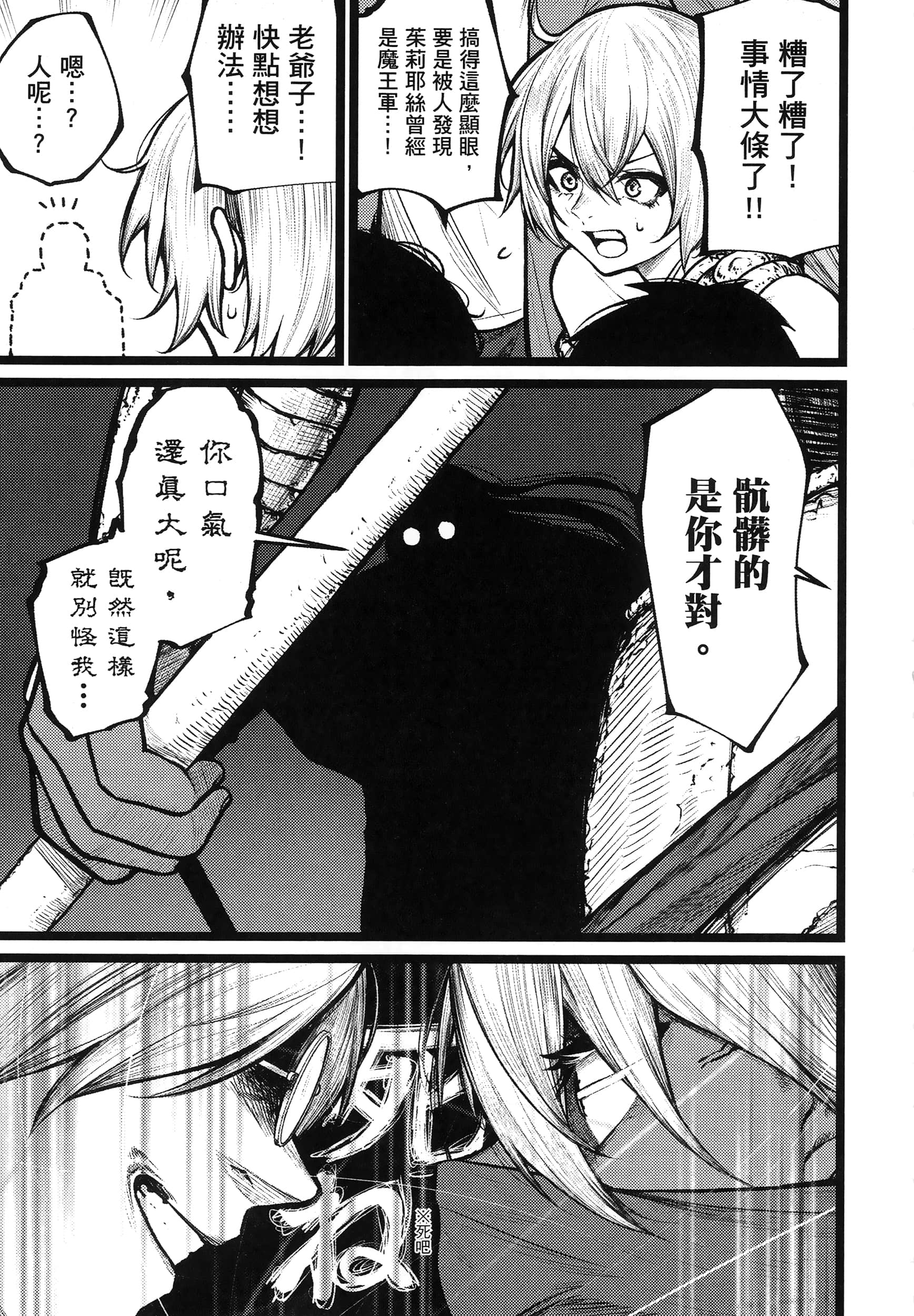 第 168 页