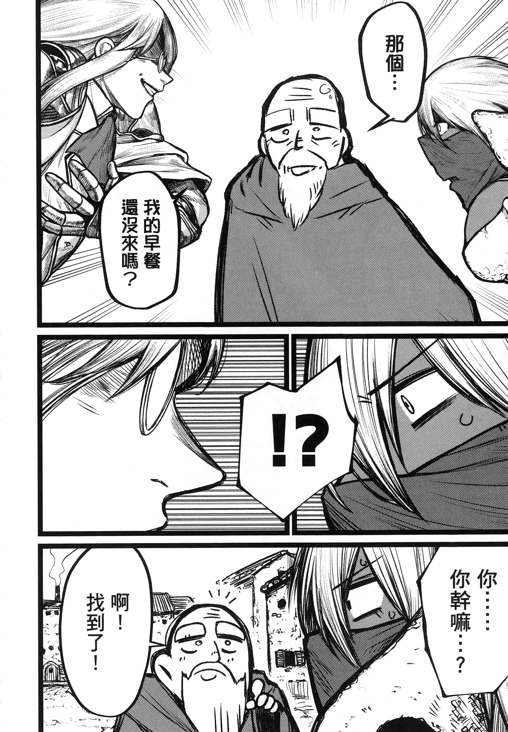 第 169 页