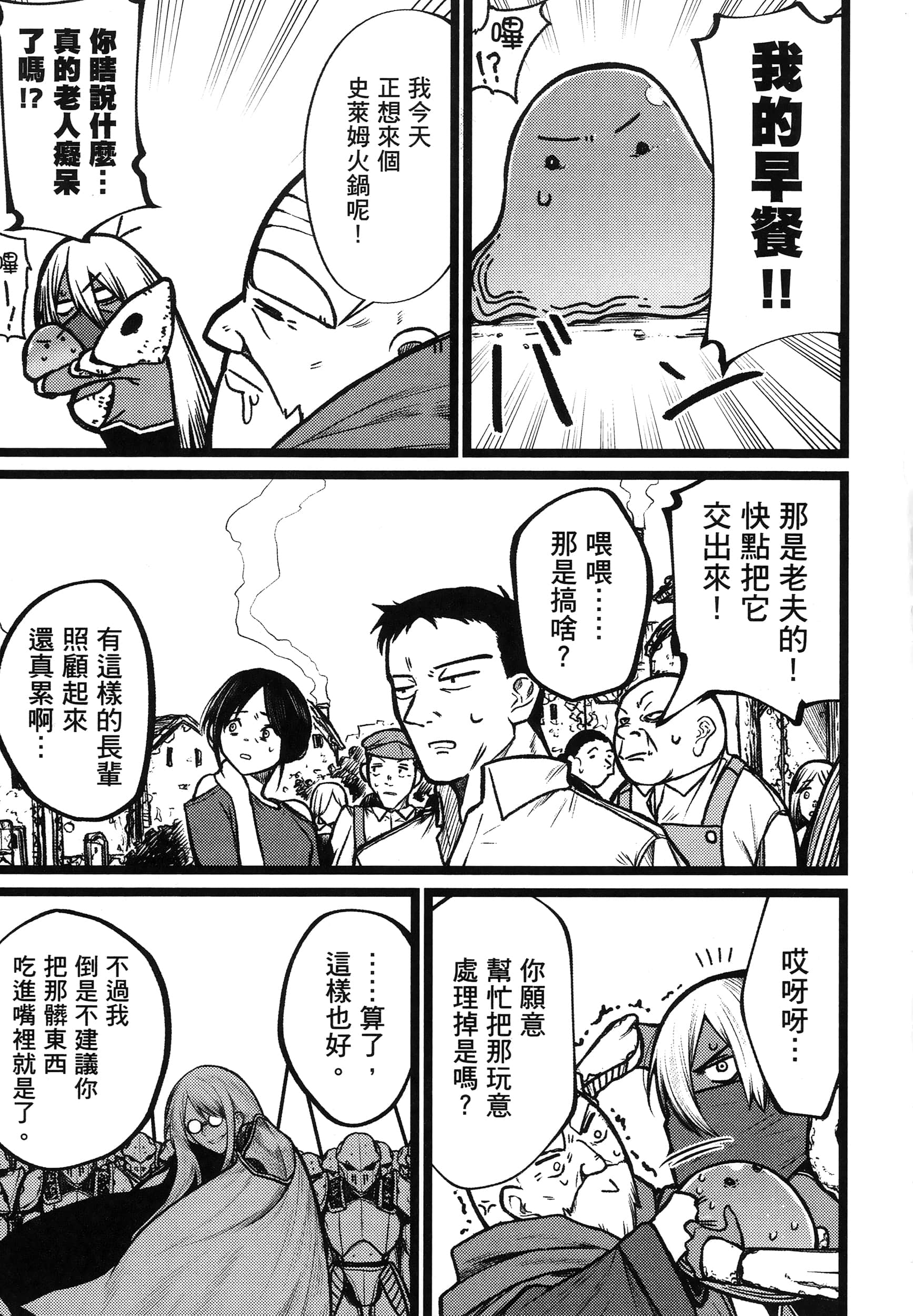 第 170 页