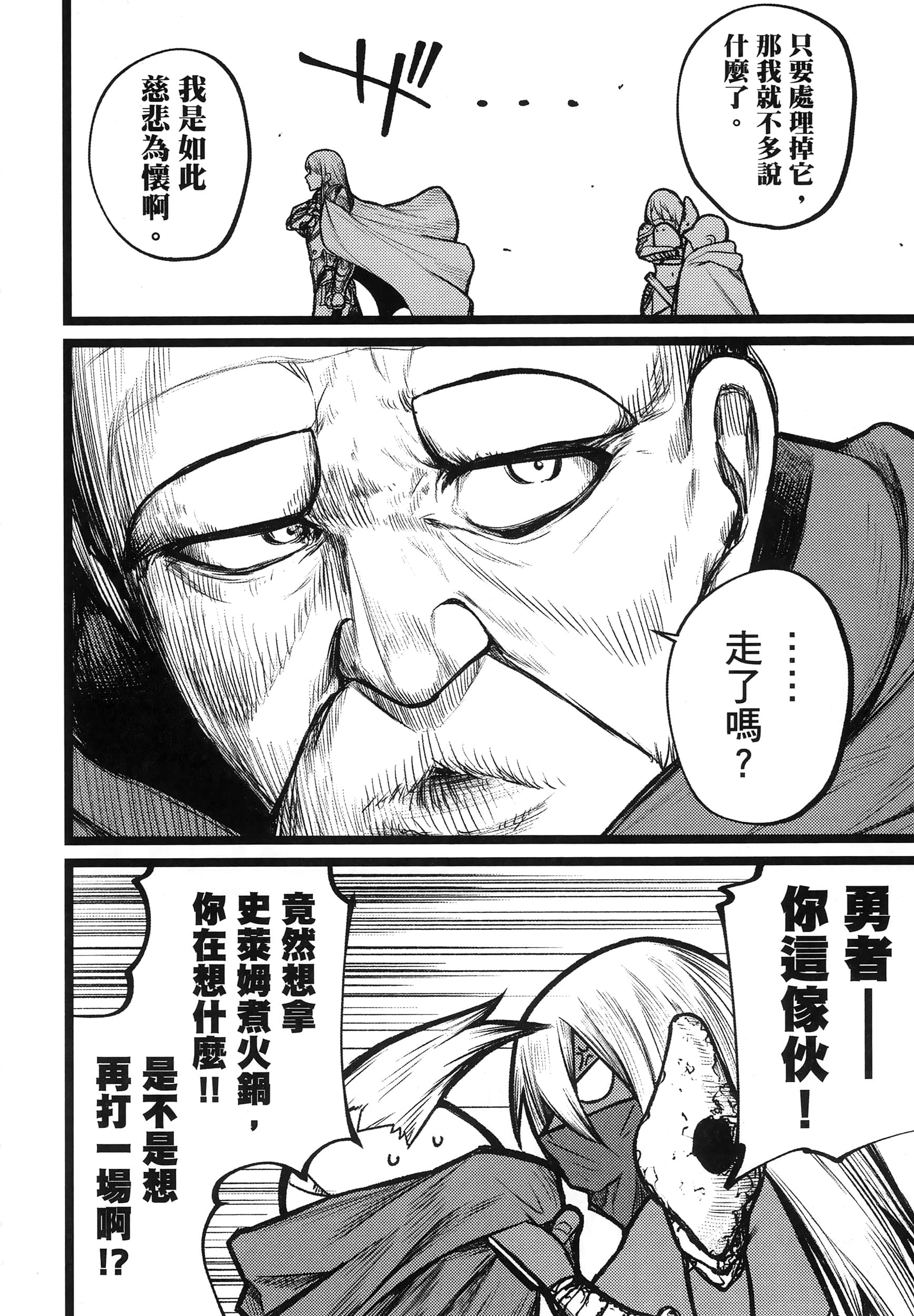 第 171 页