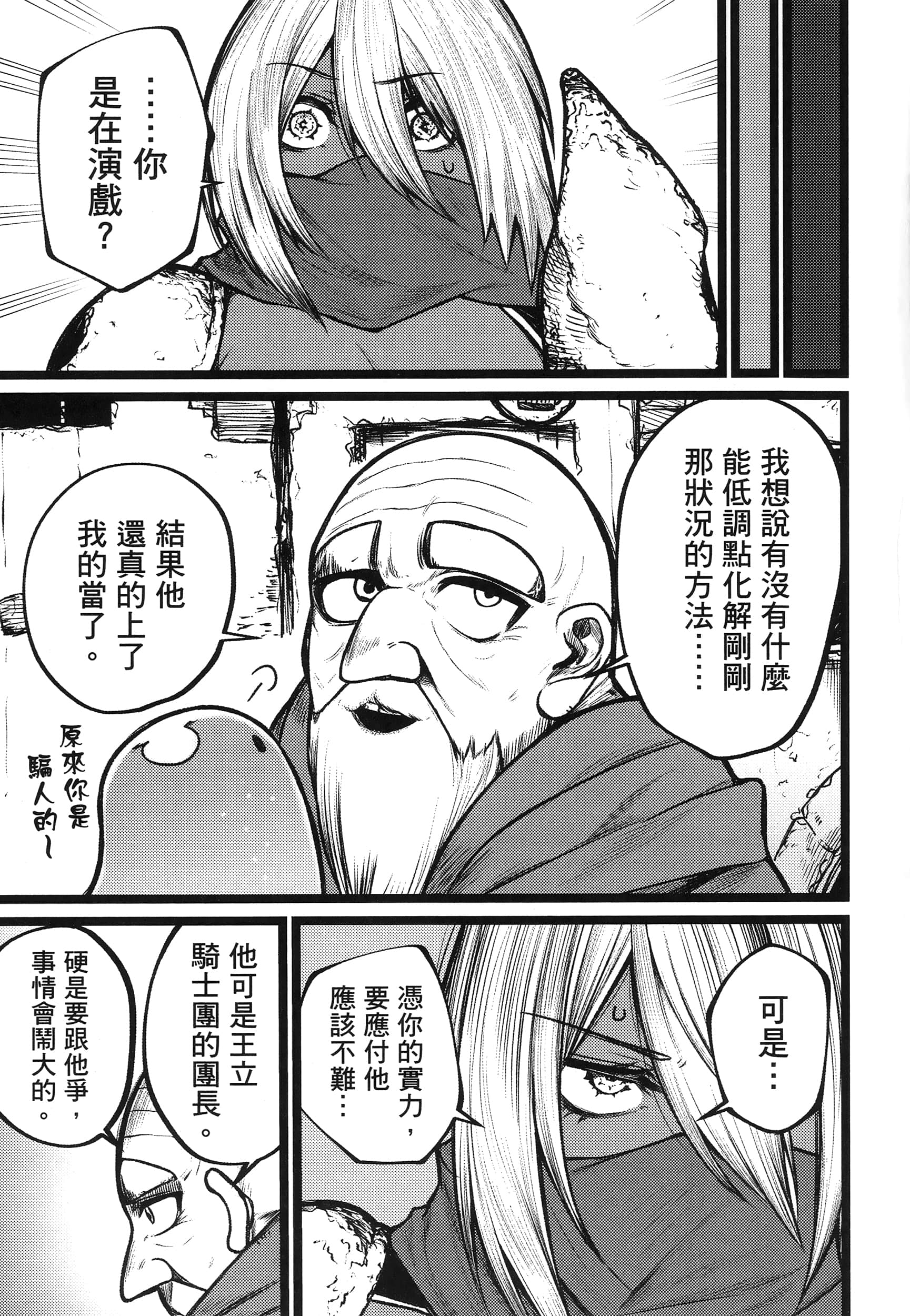 第 172 页