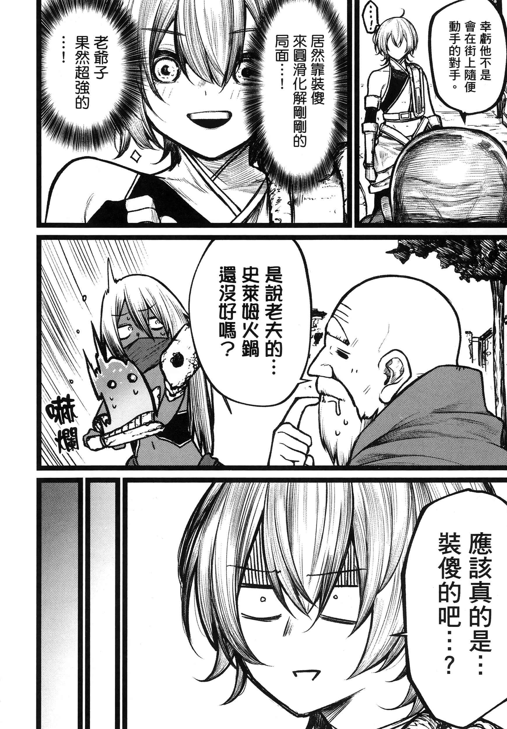 第 173 页