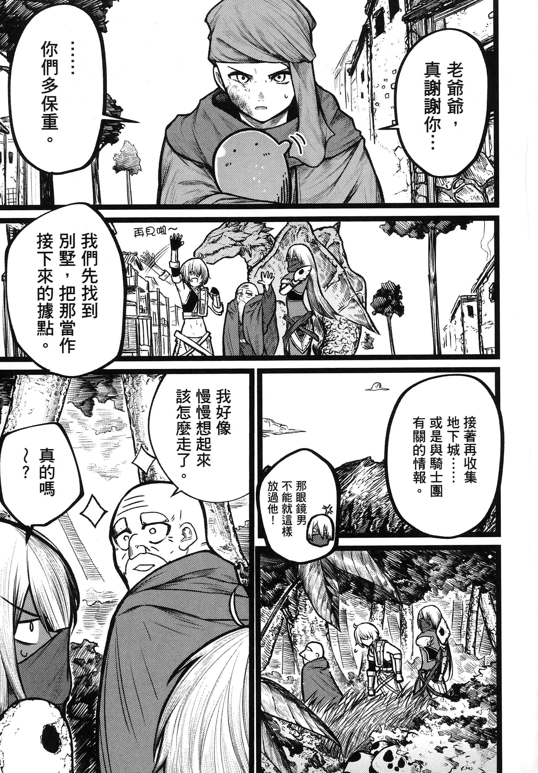 第 174 页
