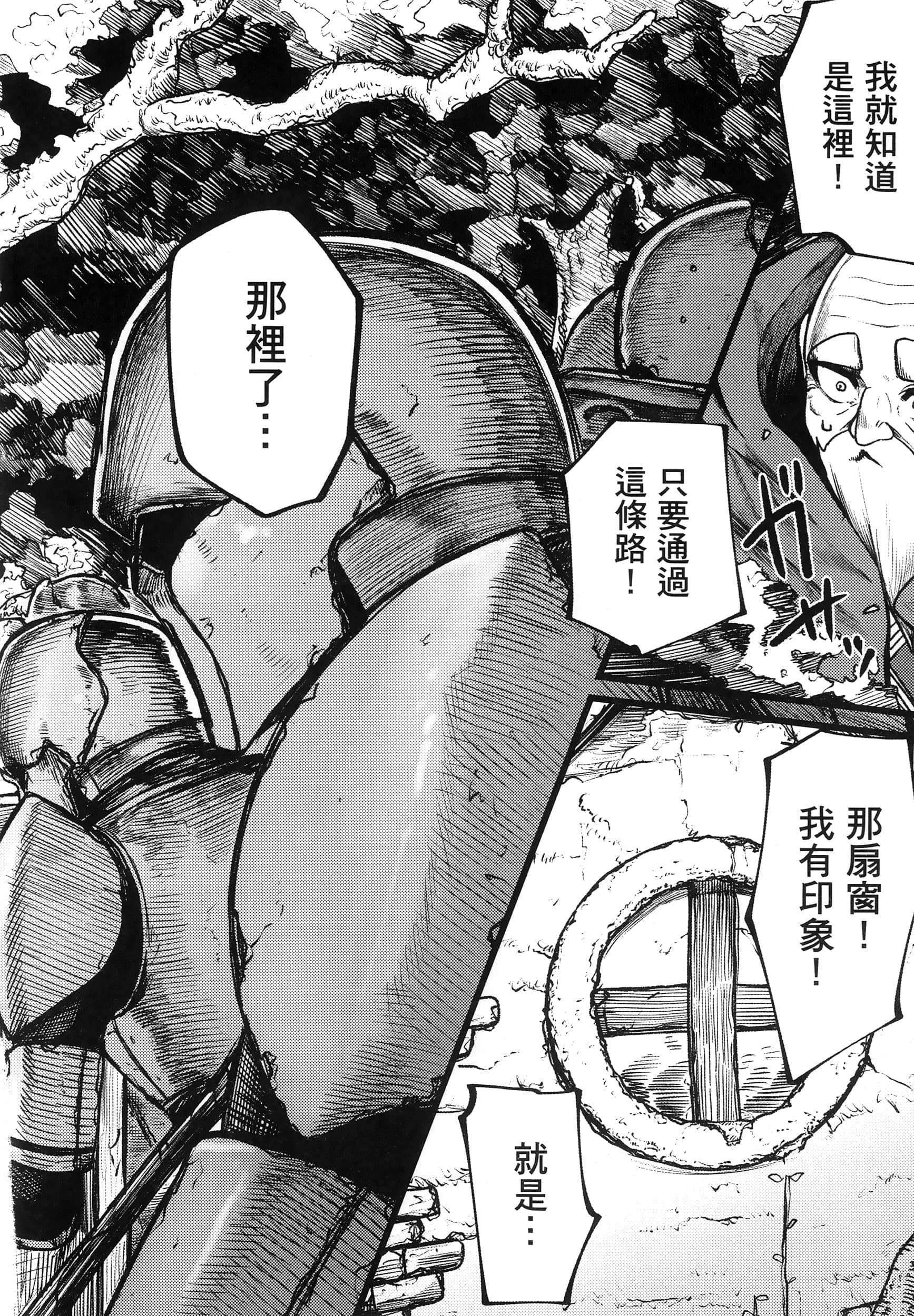 第 175 页