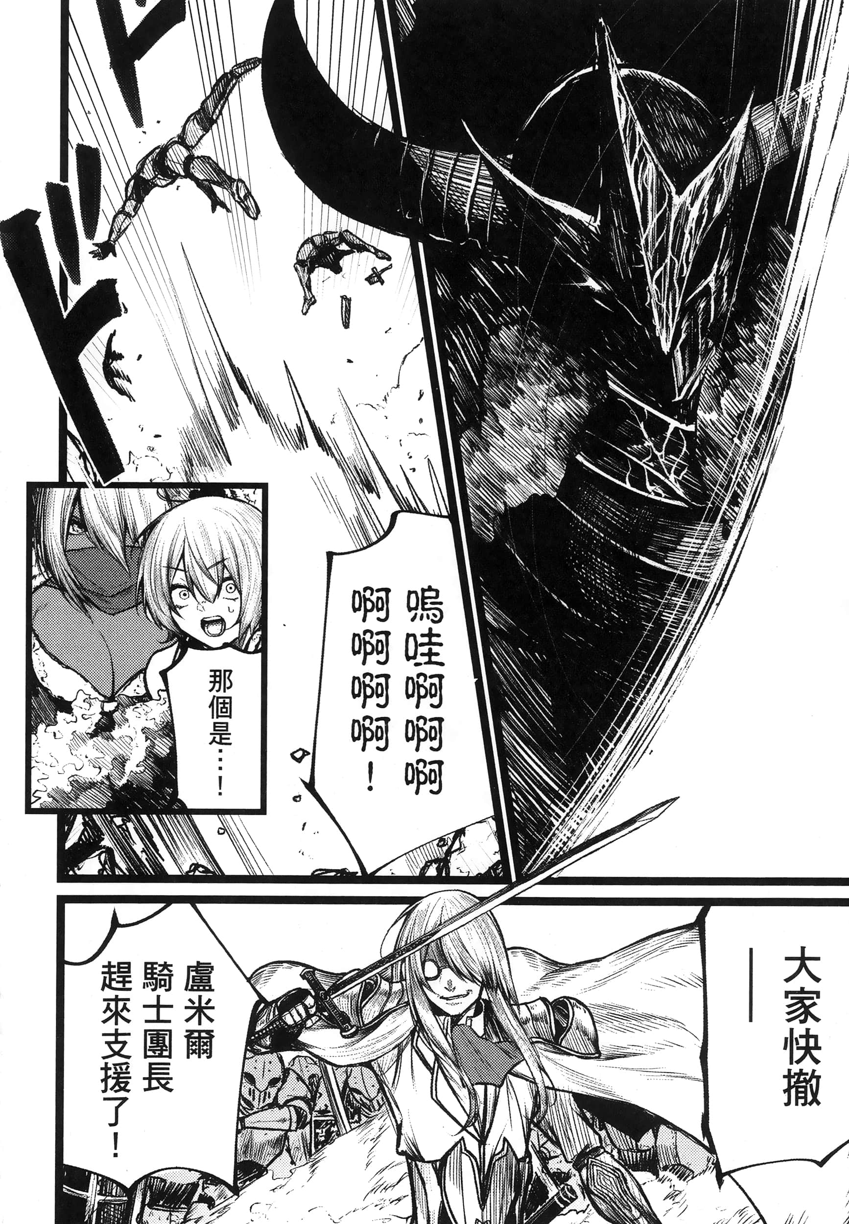 第 177 页