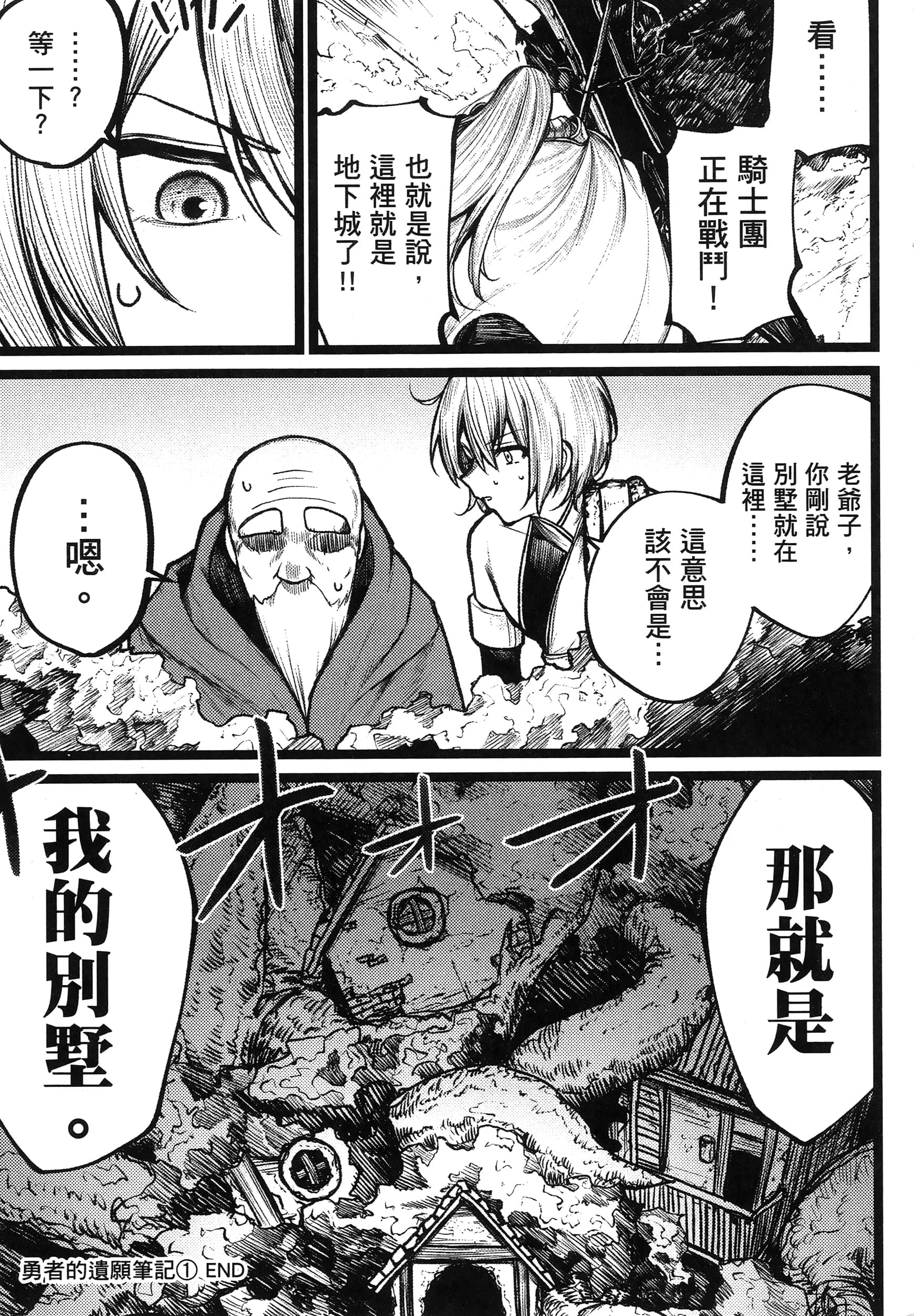 第 178 页