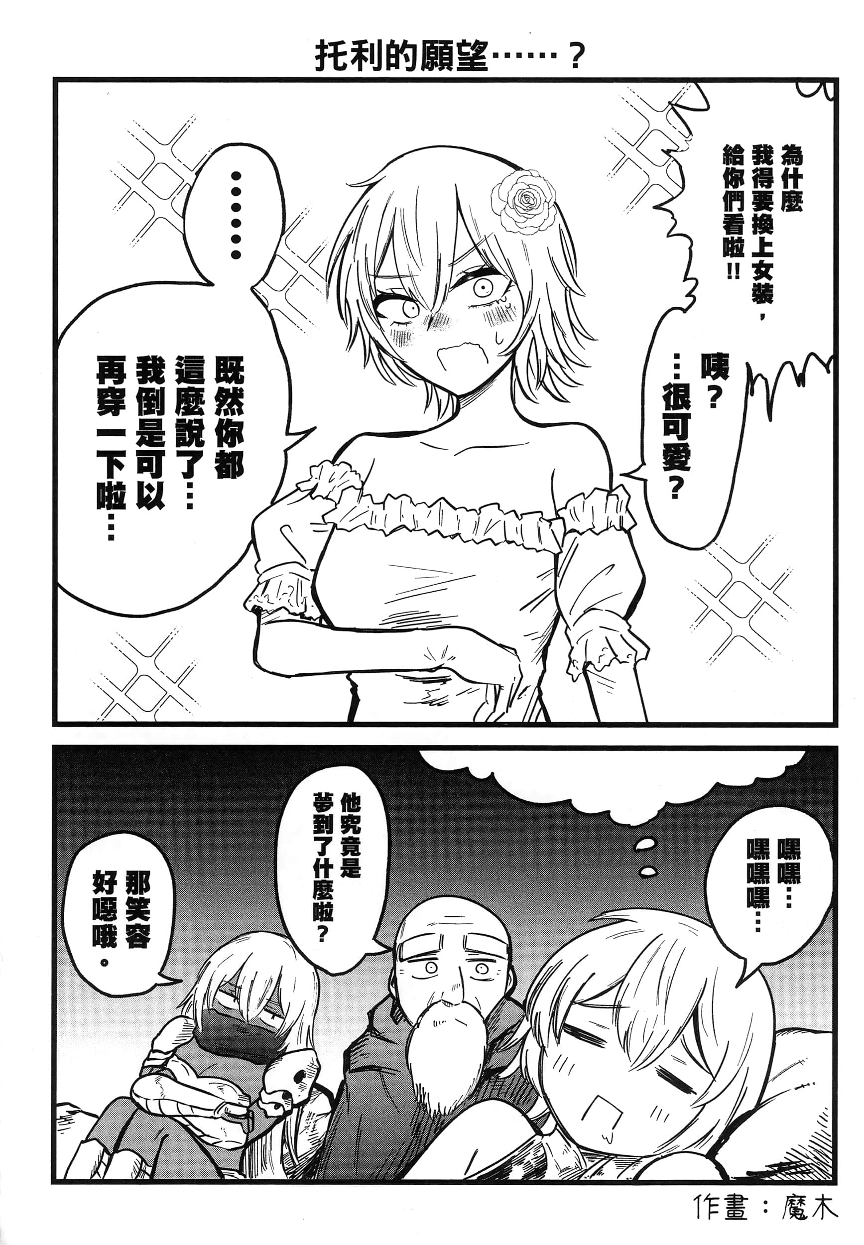 第 179 页