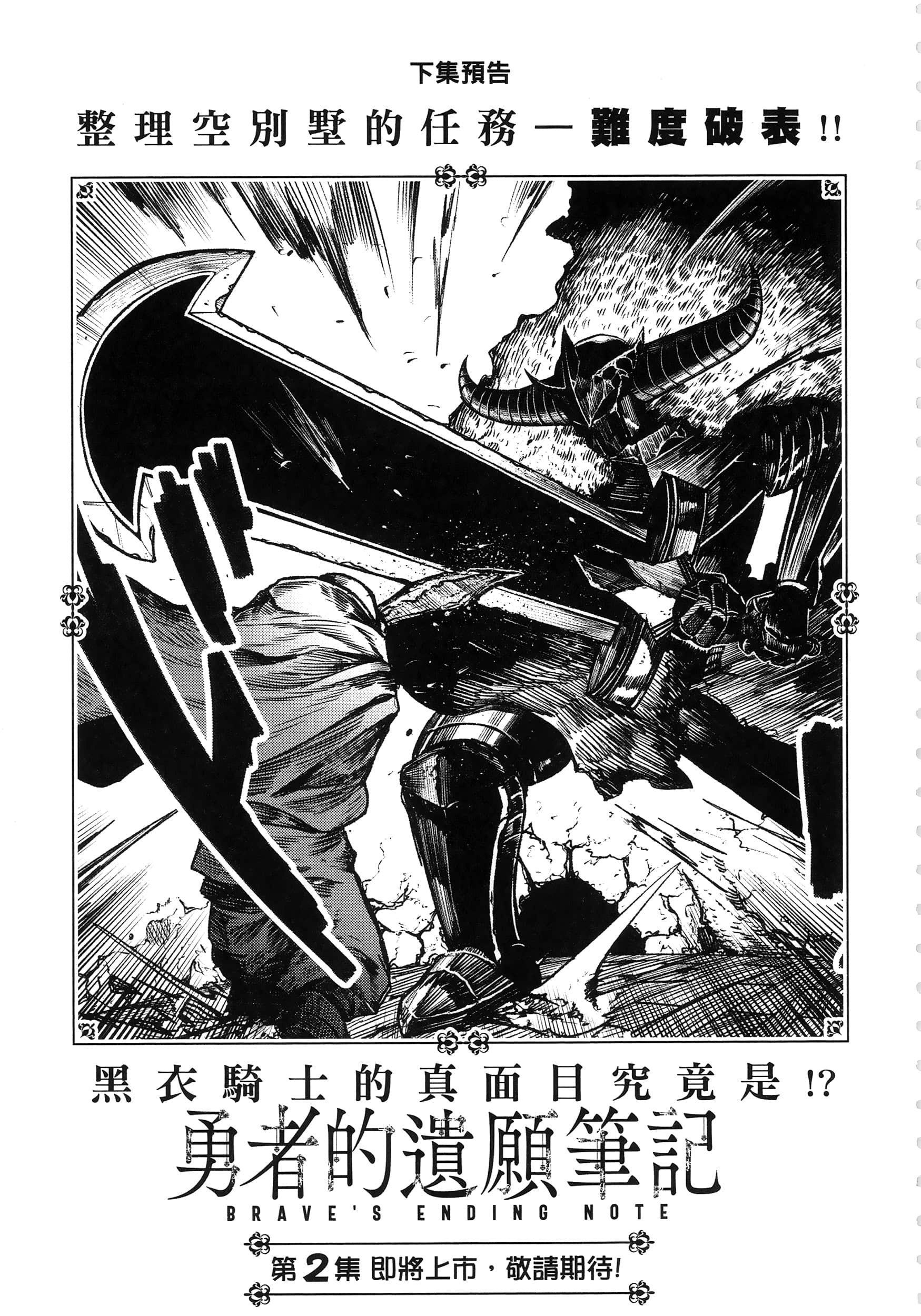 第 180 页