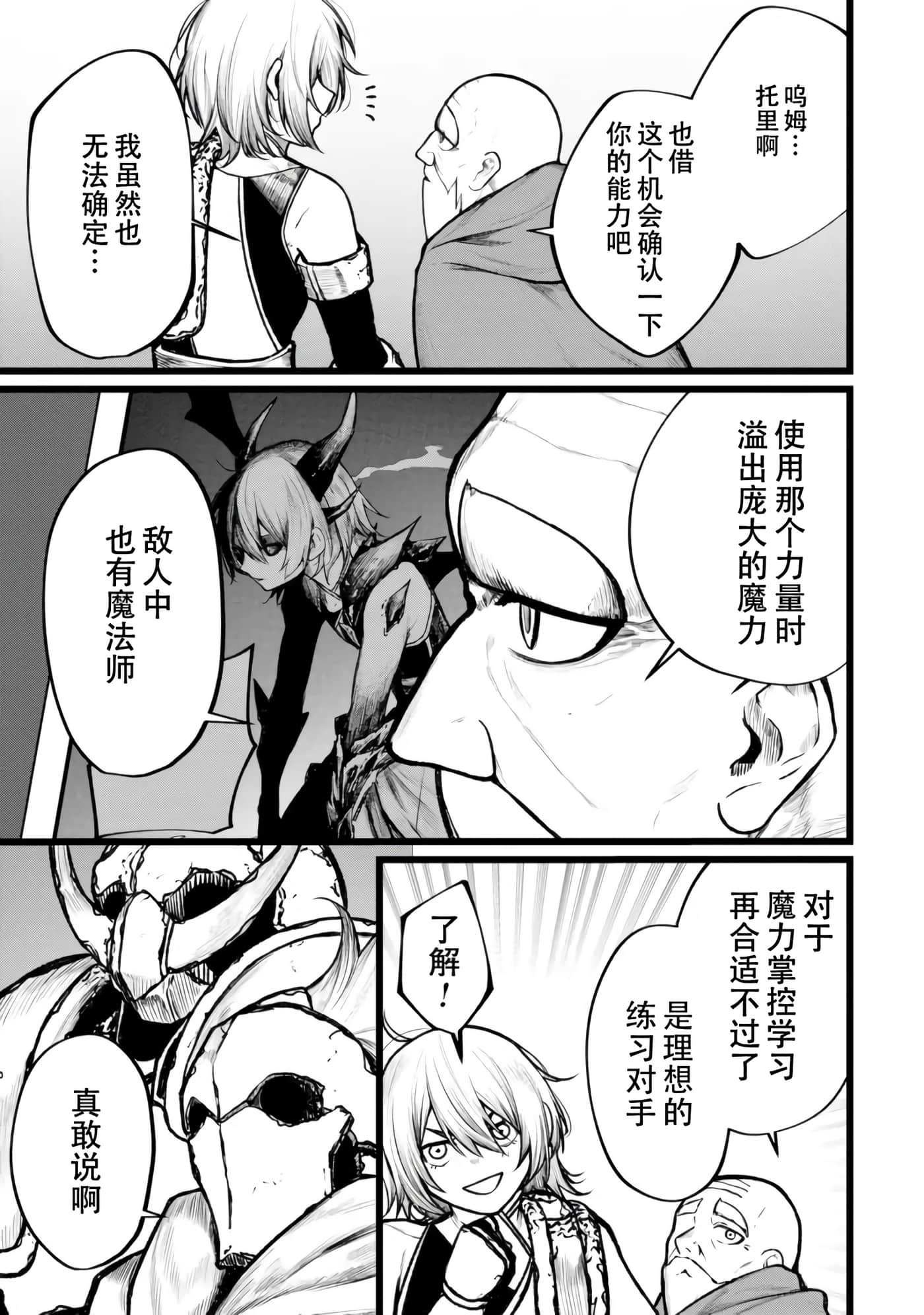 第 19 页
