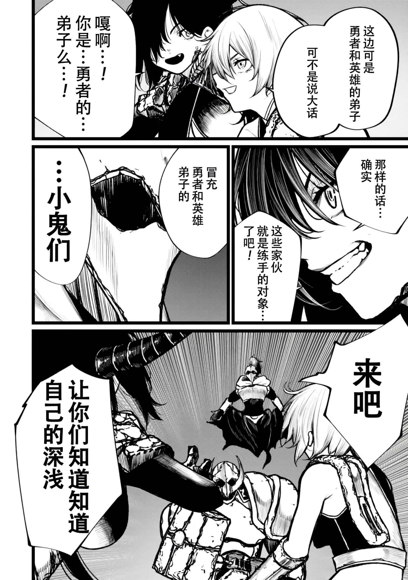 第 20 页