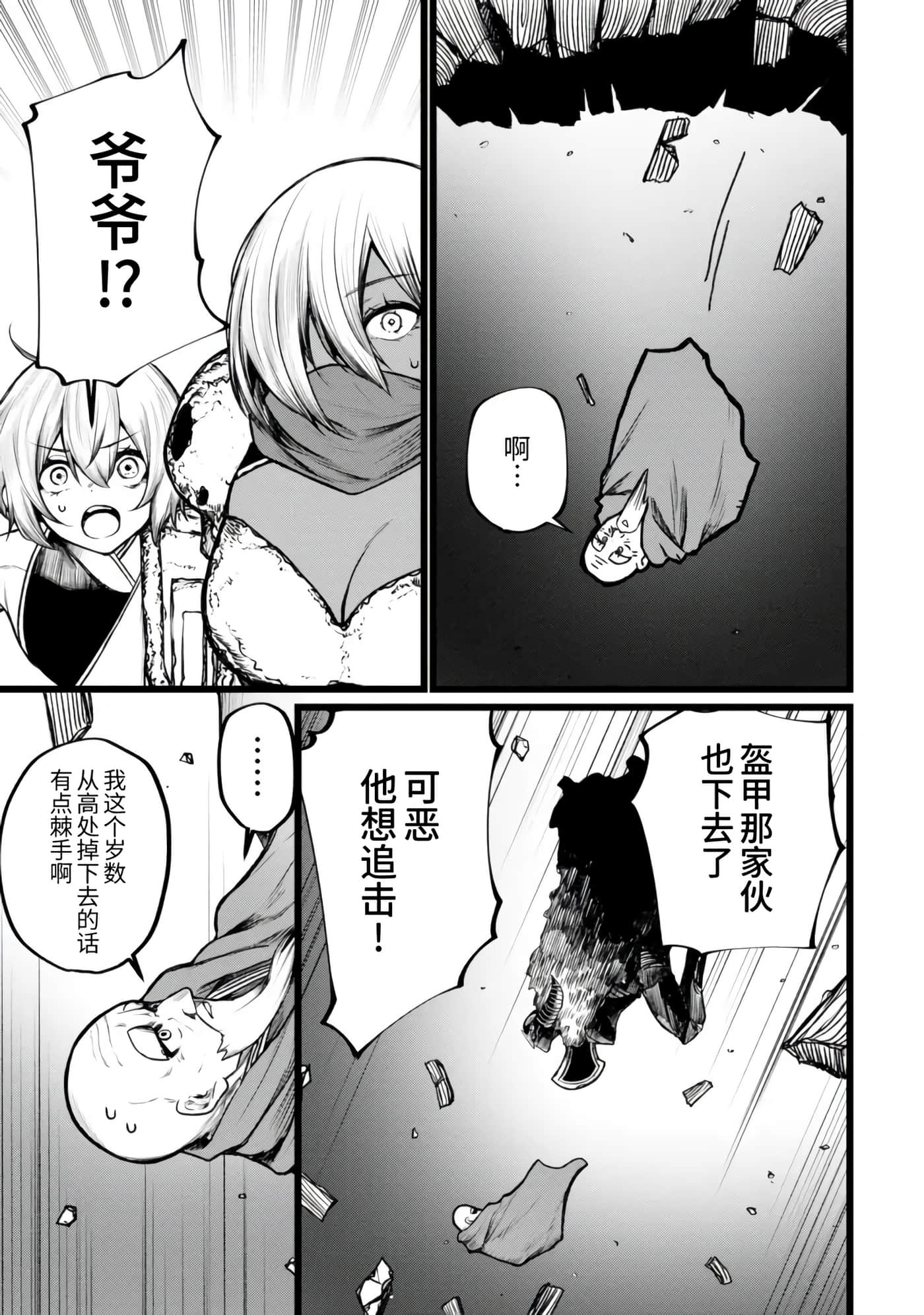 第 19 页
