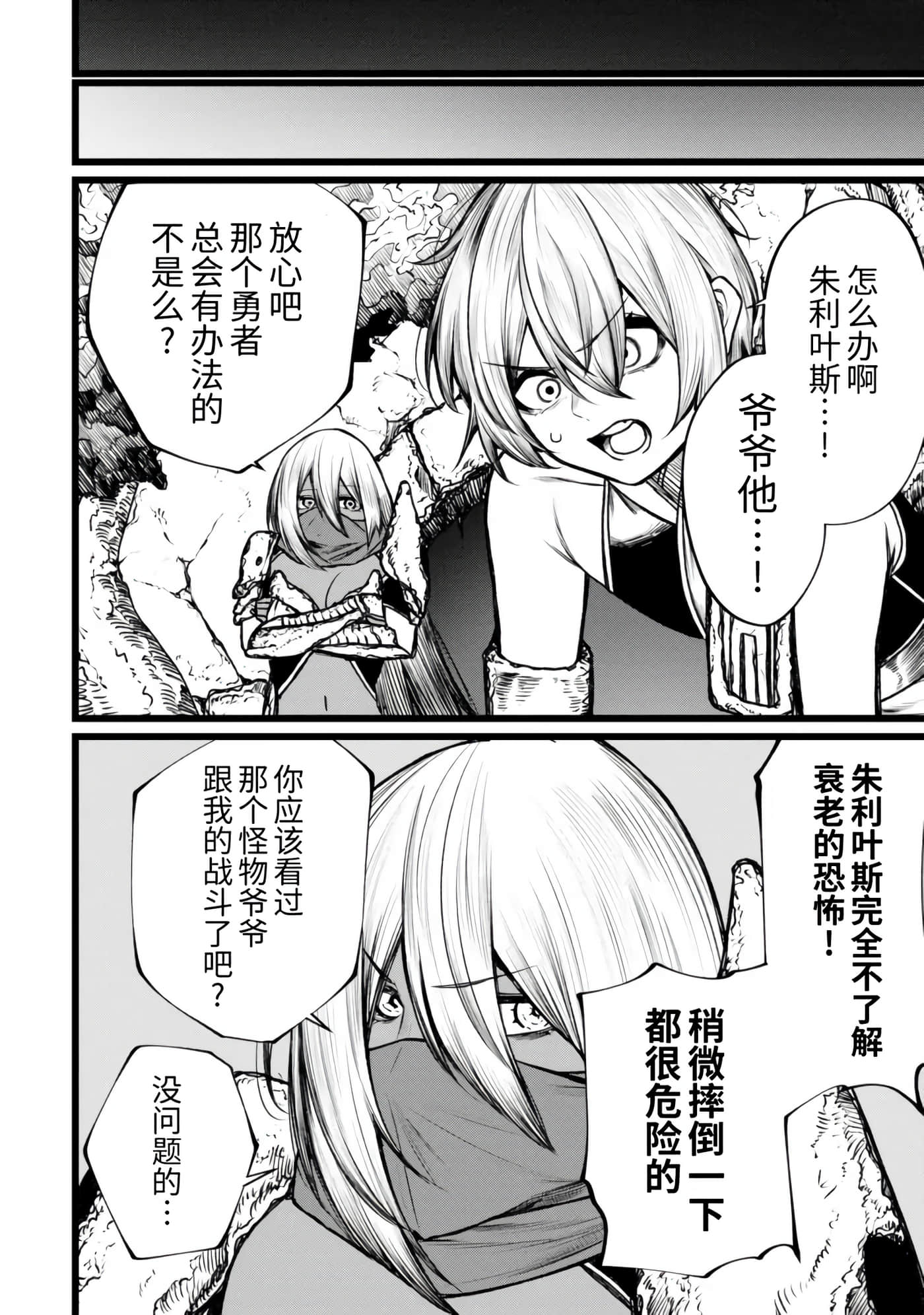 第 20 页