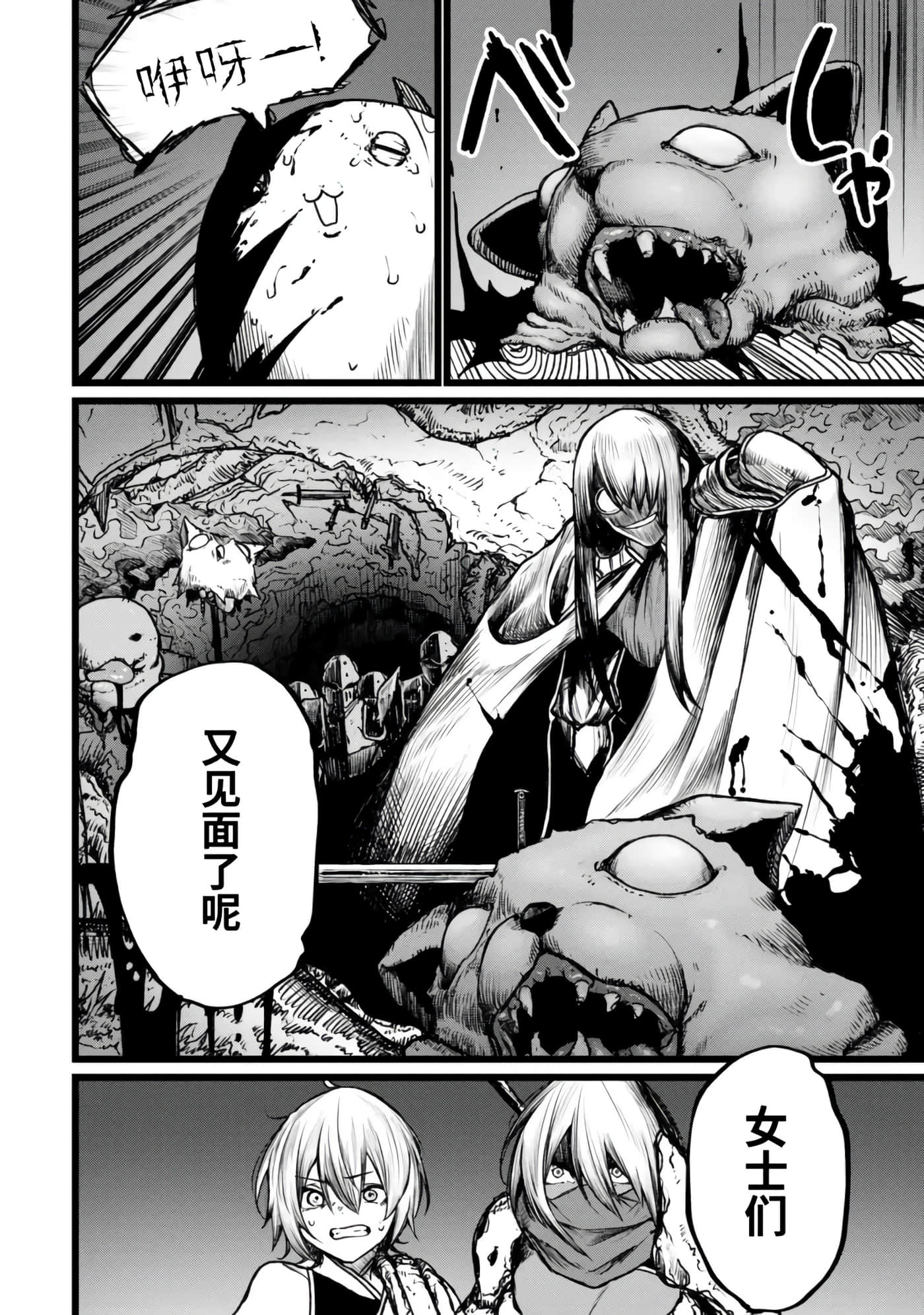 第 22 页