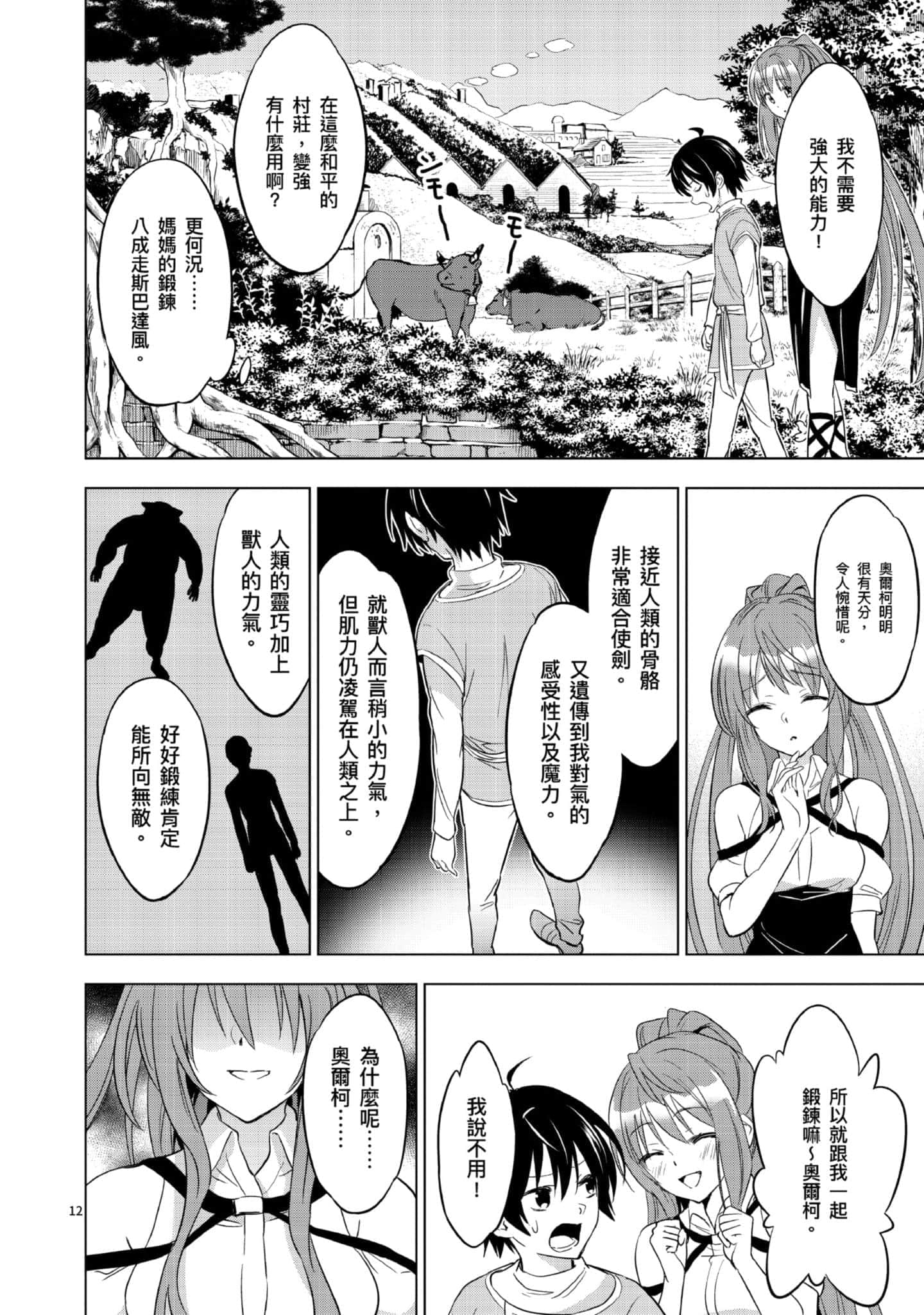 第 1 卷 第 15 页