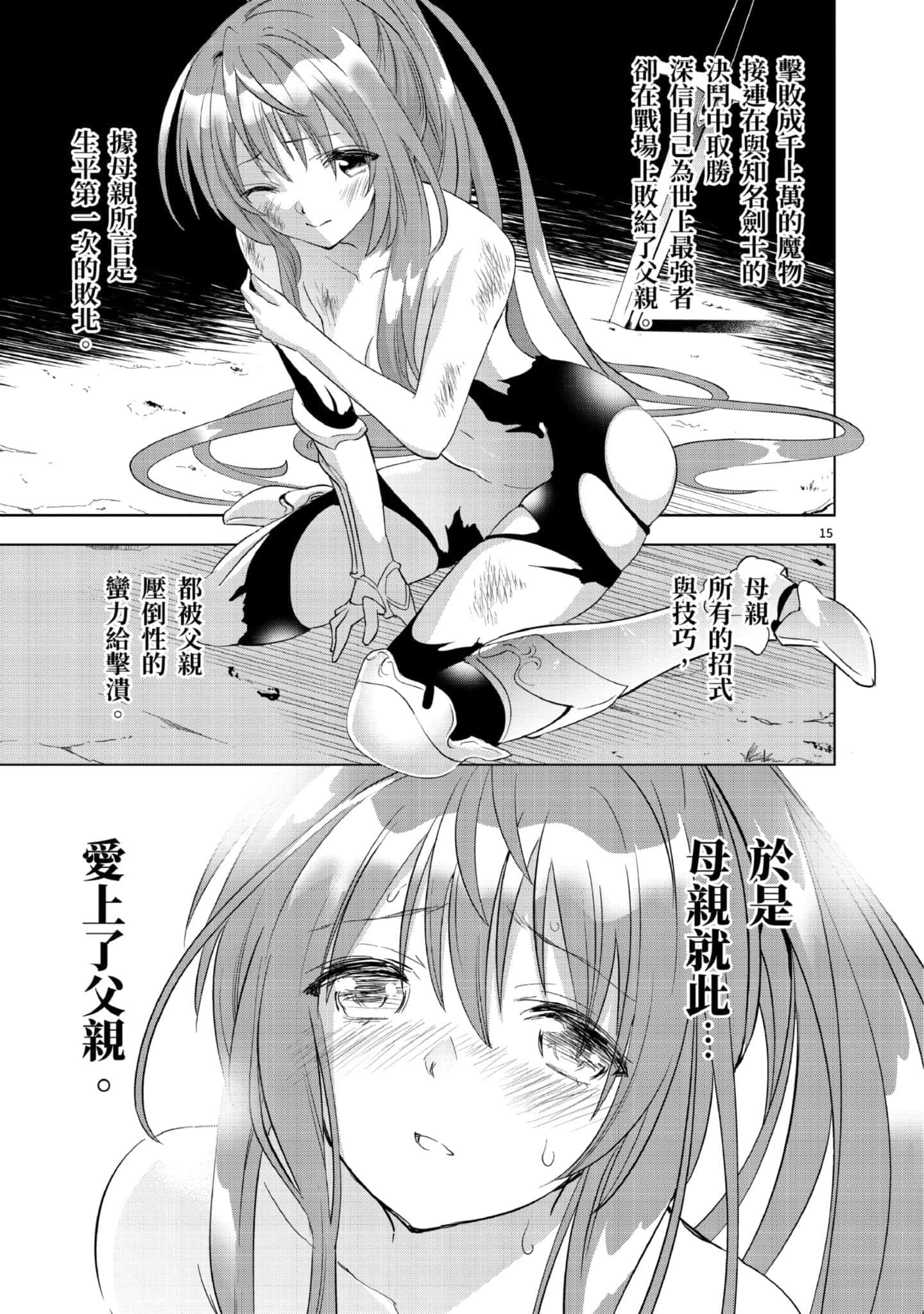 第 1 卷 第 18 页