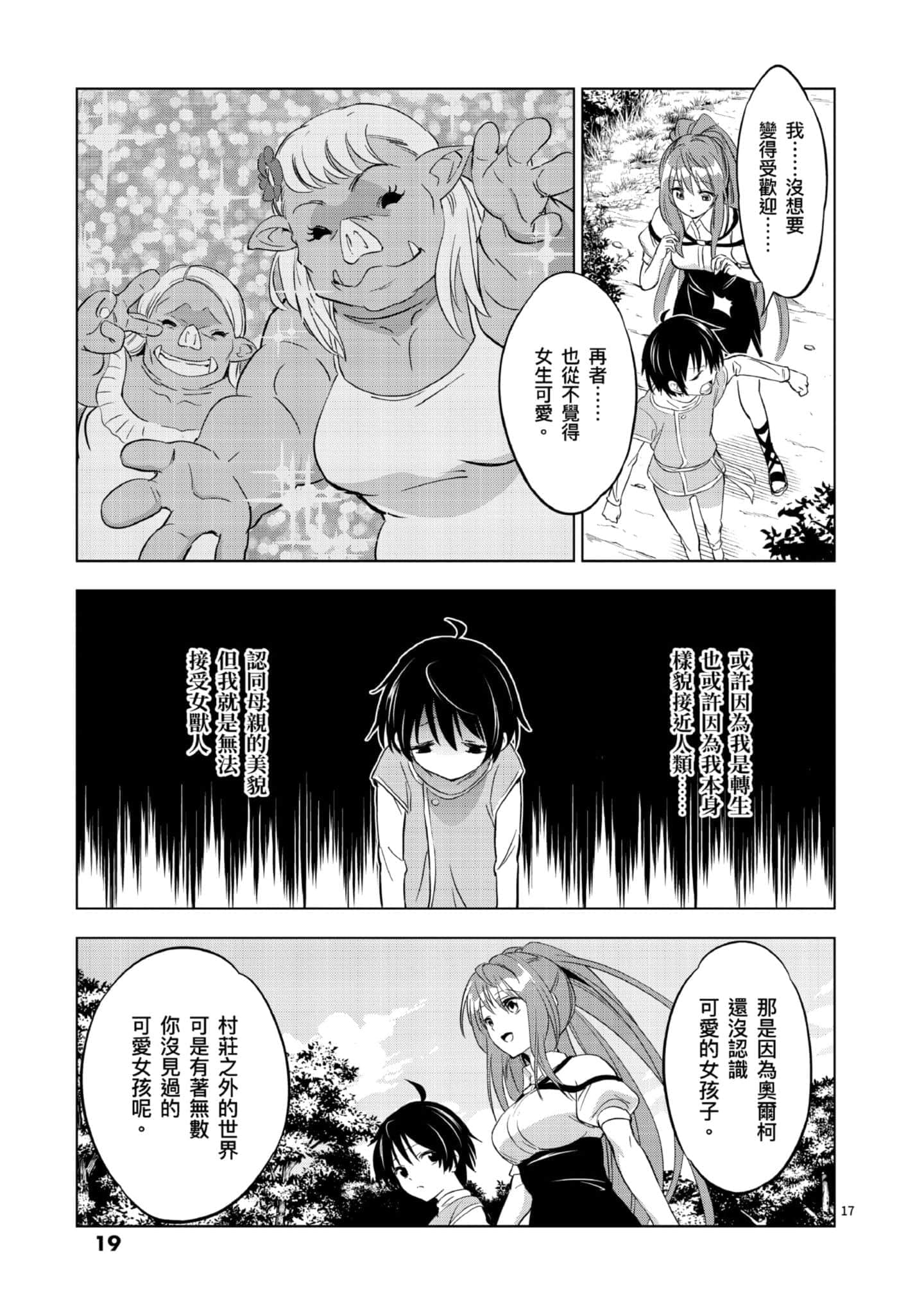 第 1 卷 第 20 页