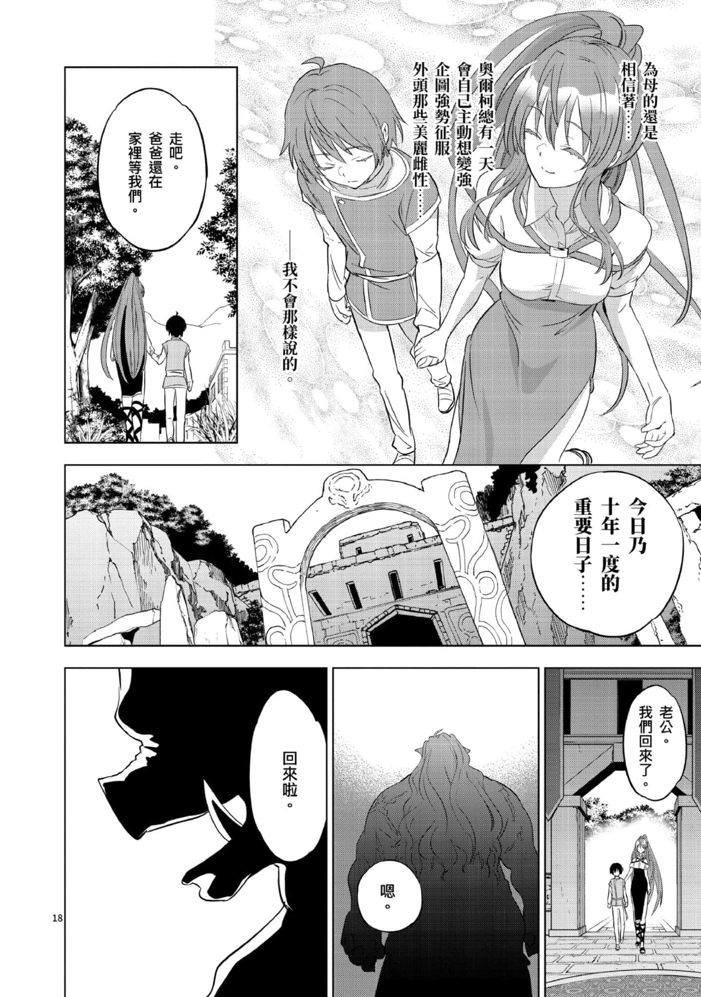 第 1 卷 第 21 页
