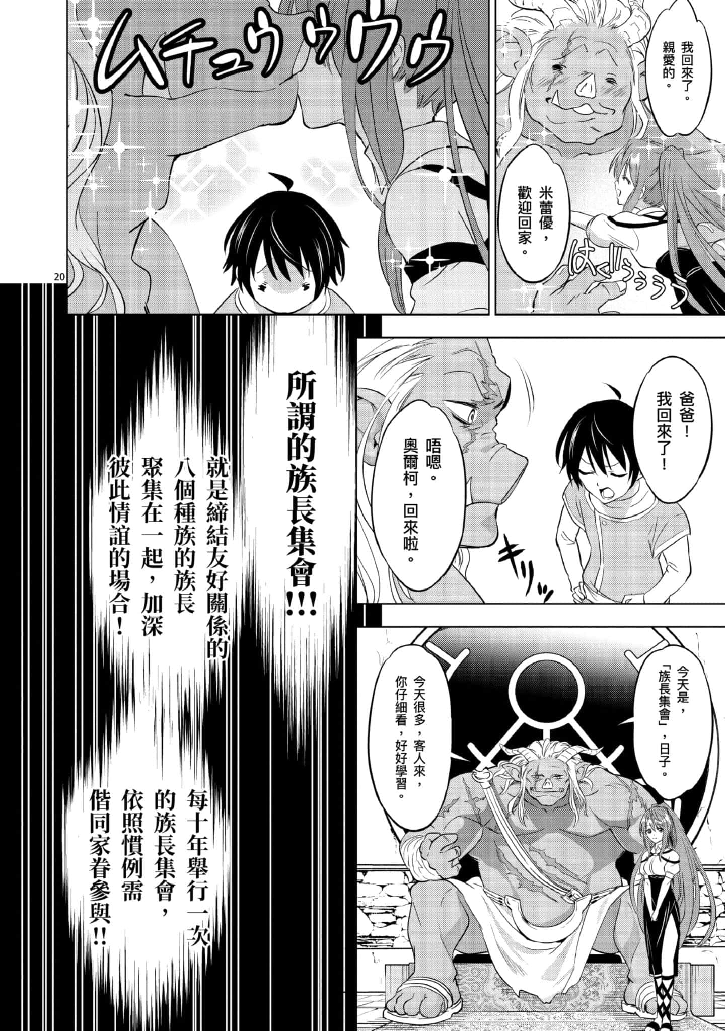 第 1 卷 第 23 页