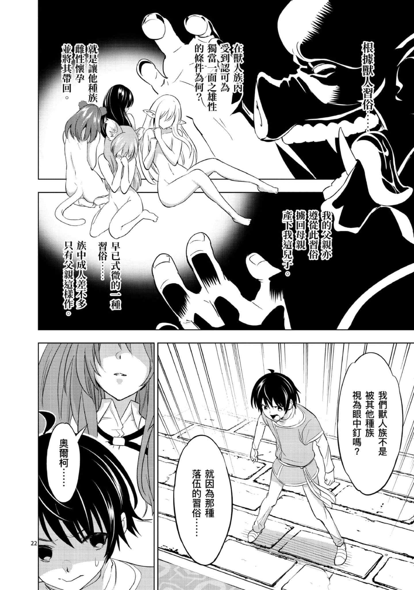第 1 卷 第 25 页