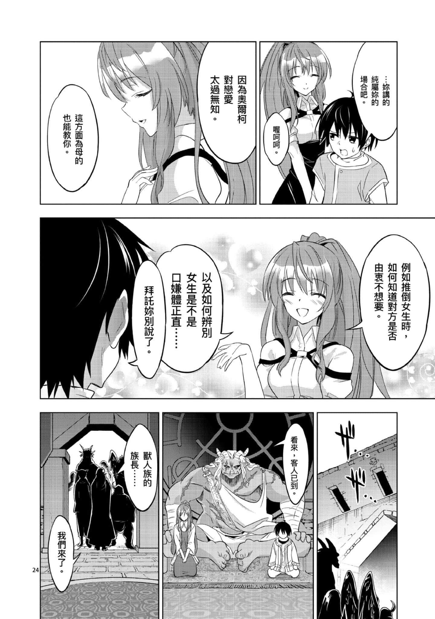 第 1 卷 第 27 页