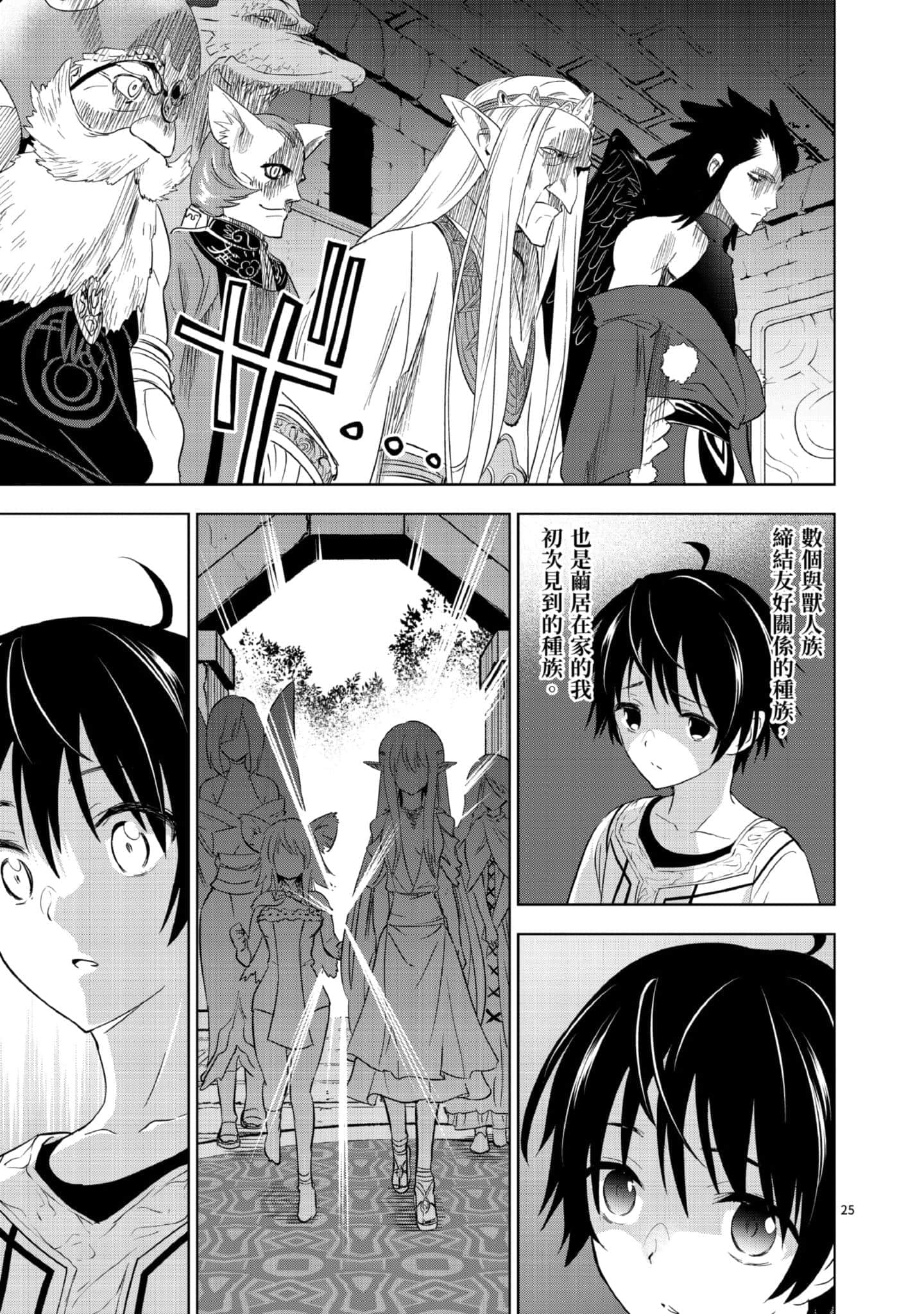 第 1 卷 第 28 页