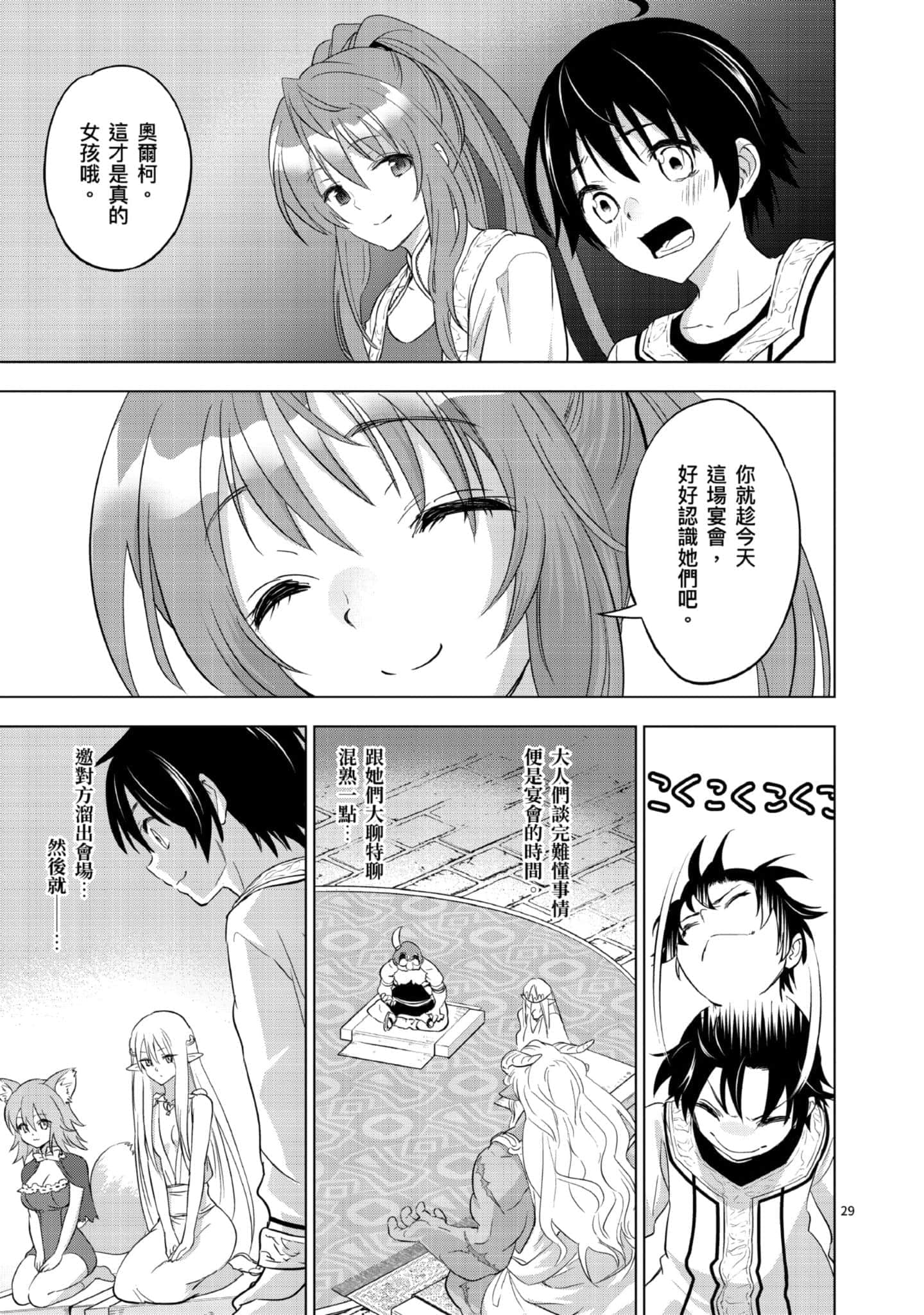 第 1 卷 第 32 页