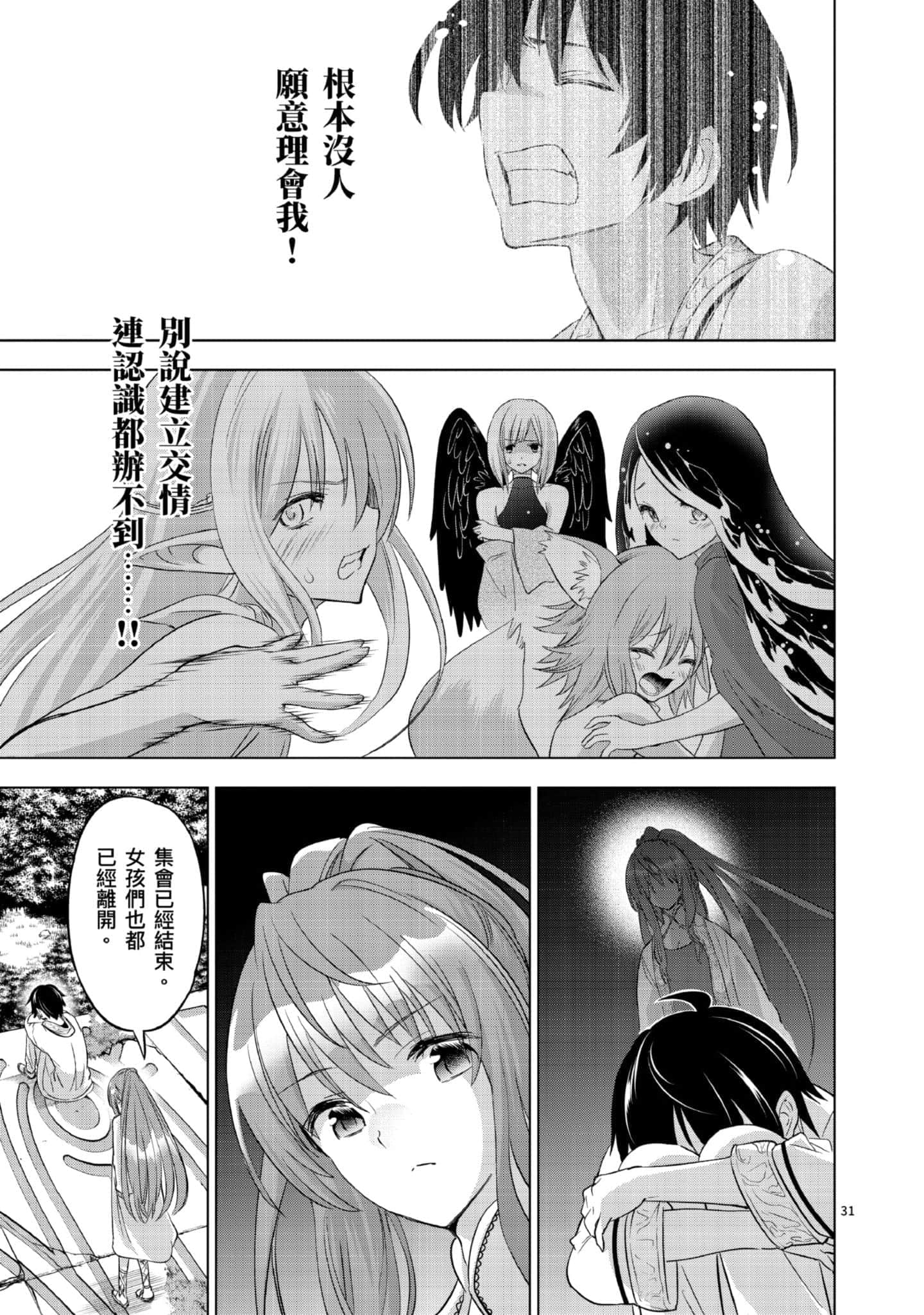第 1 卷 第 34 页