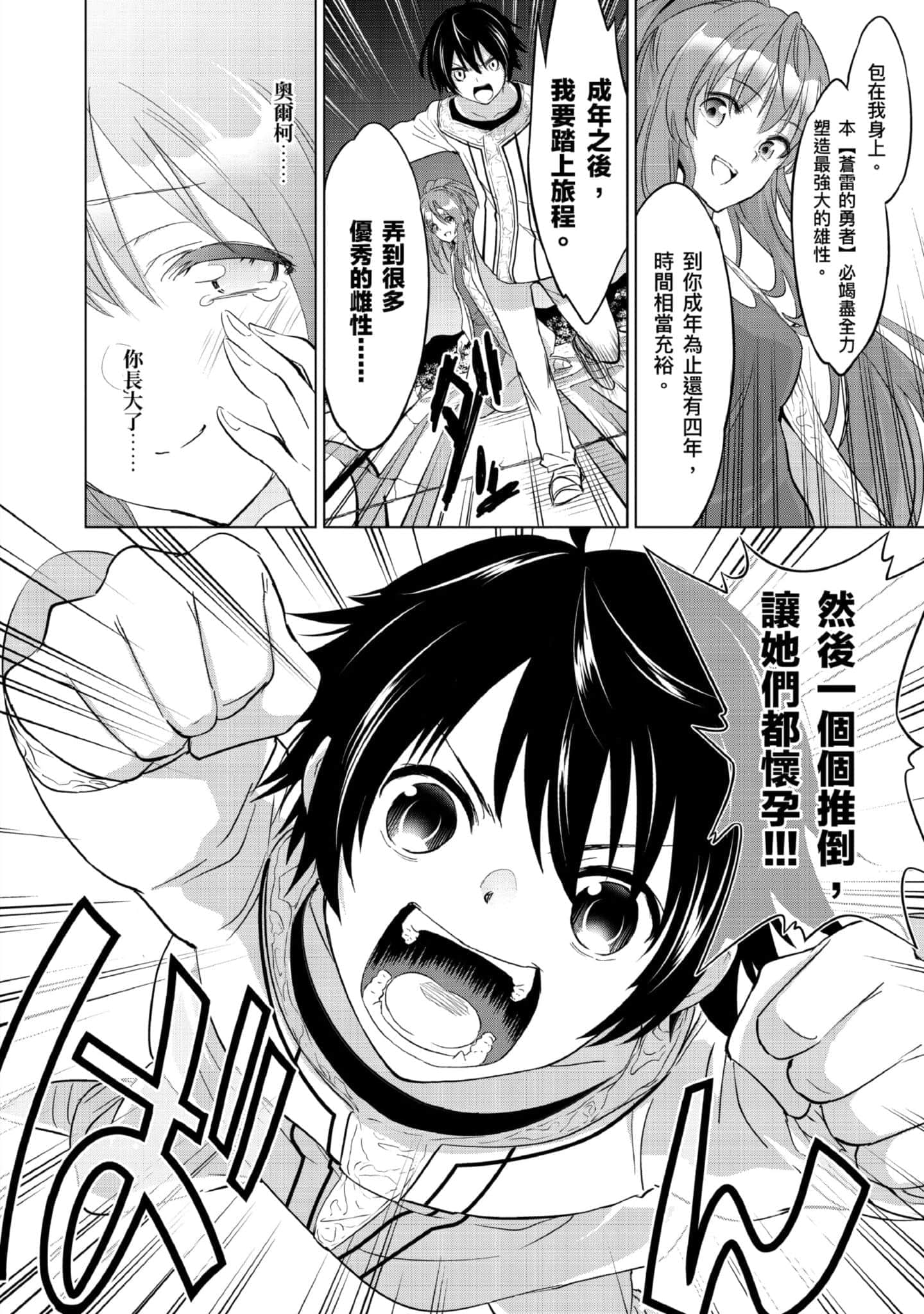 第 1 卷 第 39 页