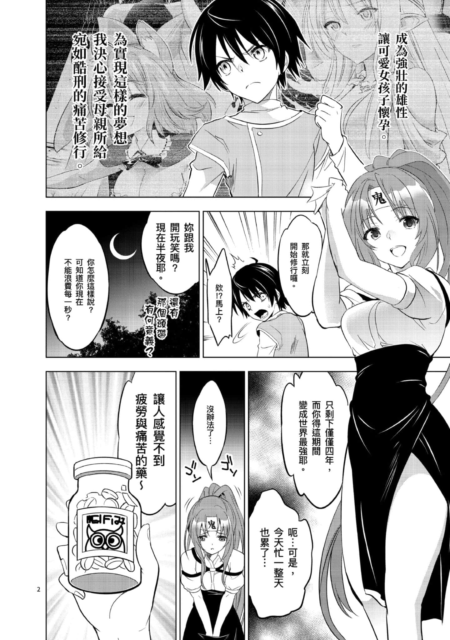 第 1 卷 第 43 页