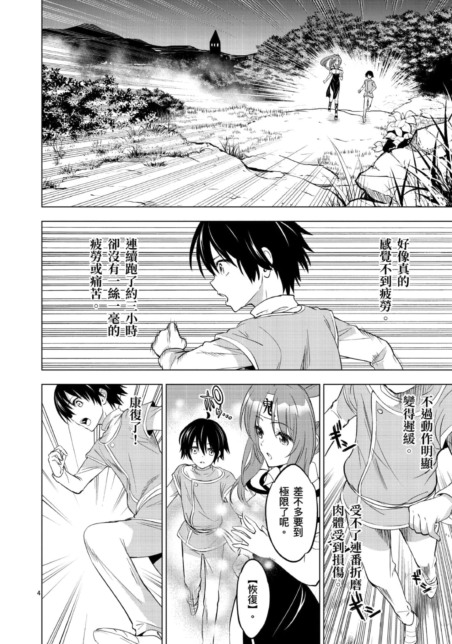 第 1 卷 第 45 页