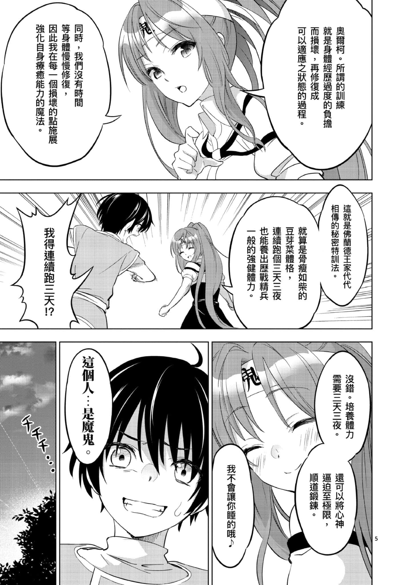 第 1 卷 第 46 页