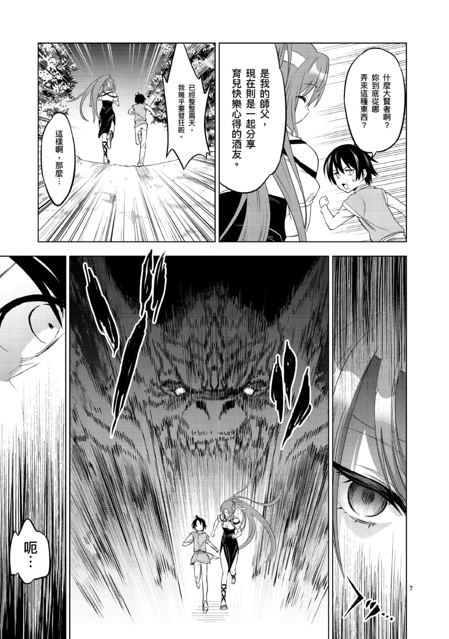 第 1 卷 第 48 页