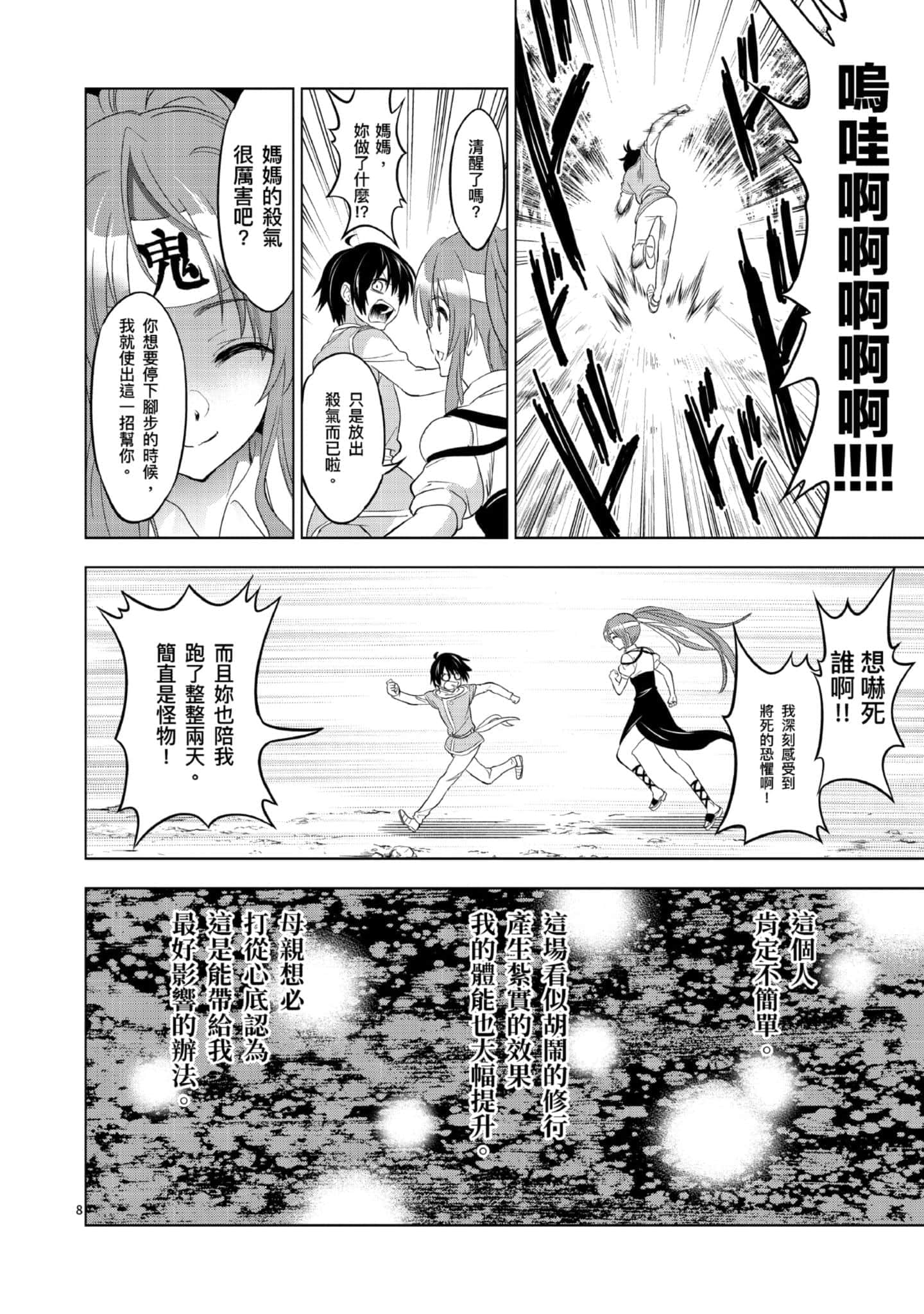 第 1 卷 第 49 页